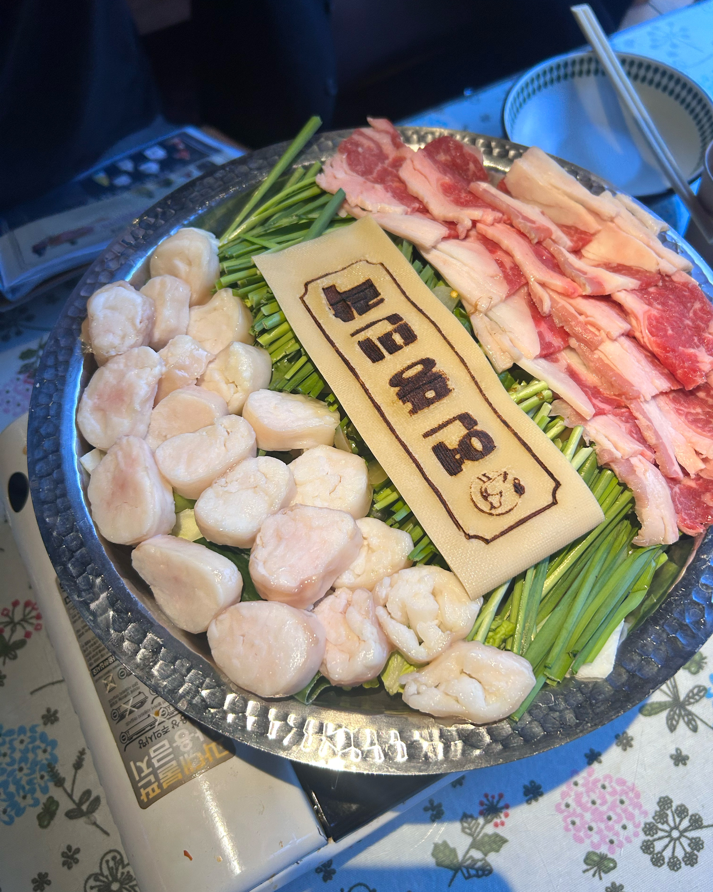 천호동 맛집 연풍민락 내돈내산 감동리뷰