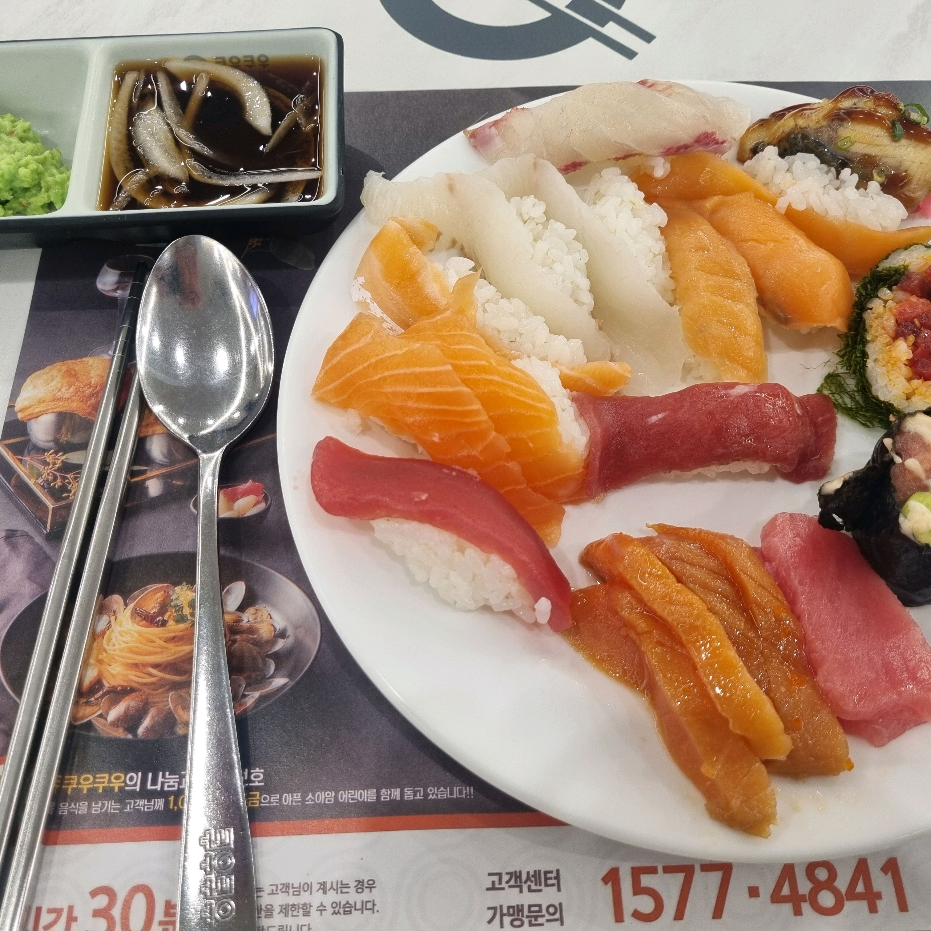 보라매공원 맛집 쿠우쿠우 골드 보라매공원점 내돈내산 찐리뷰