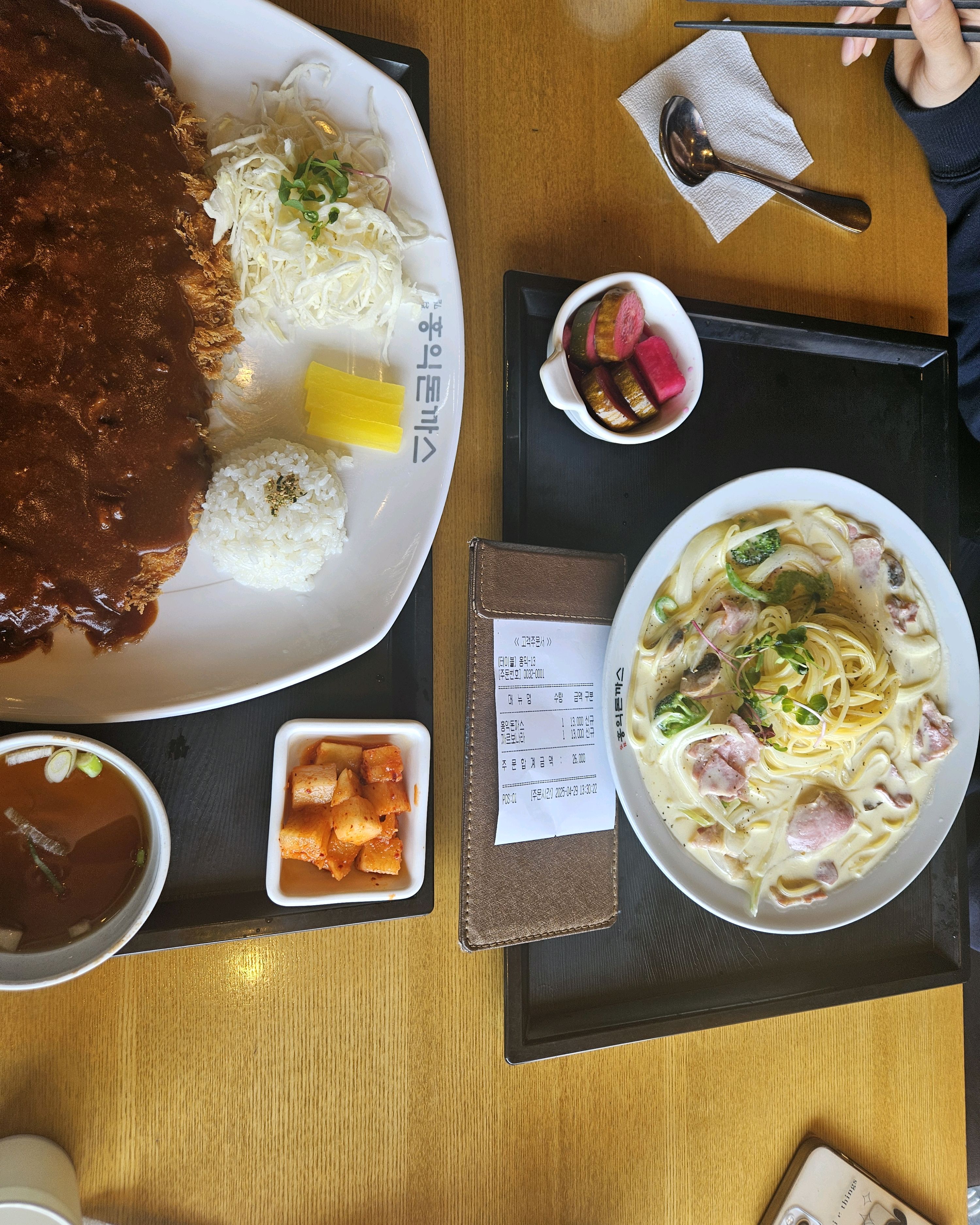 맛있어요 - 충주 안림동 맛집 홍익돈까스 충주점