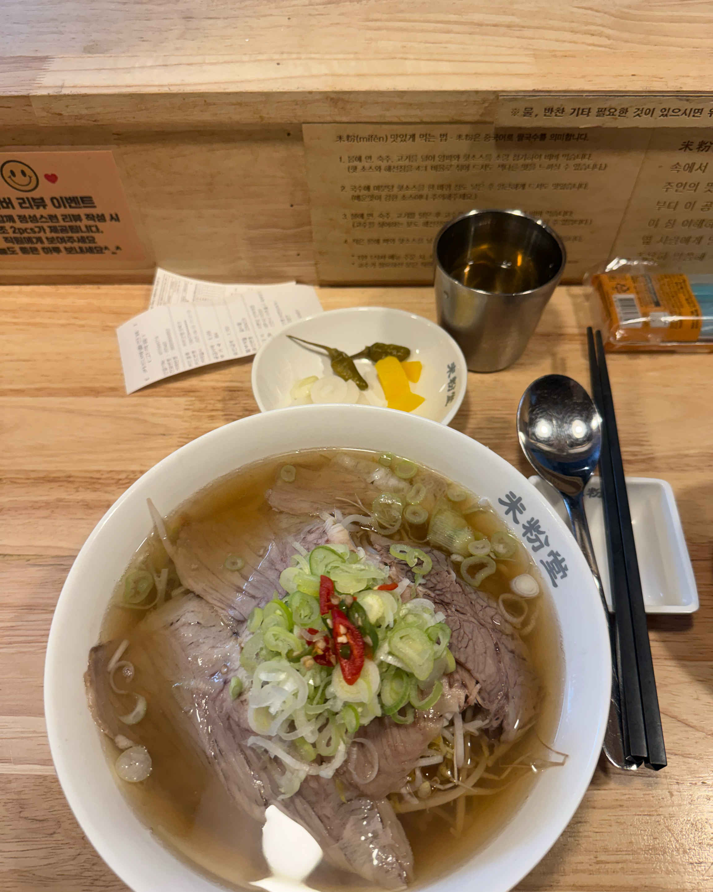 인하대최고의맛집입니다. - 인하대역 맛집 미분당 인하대점