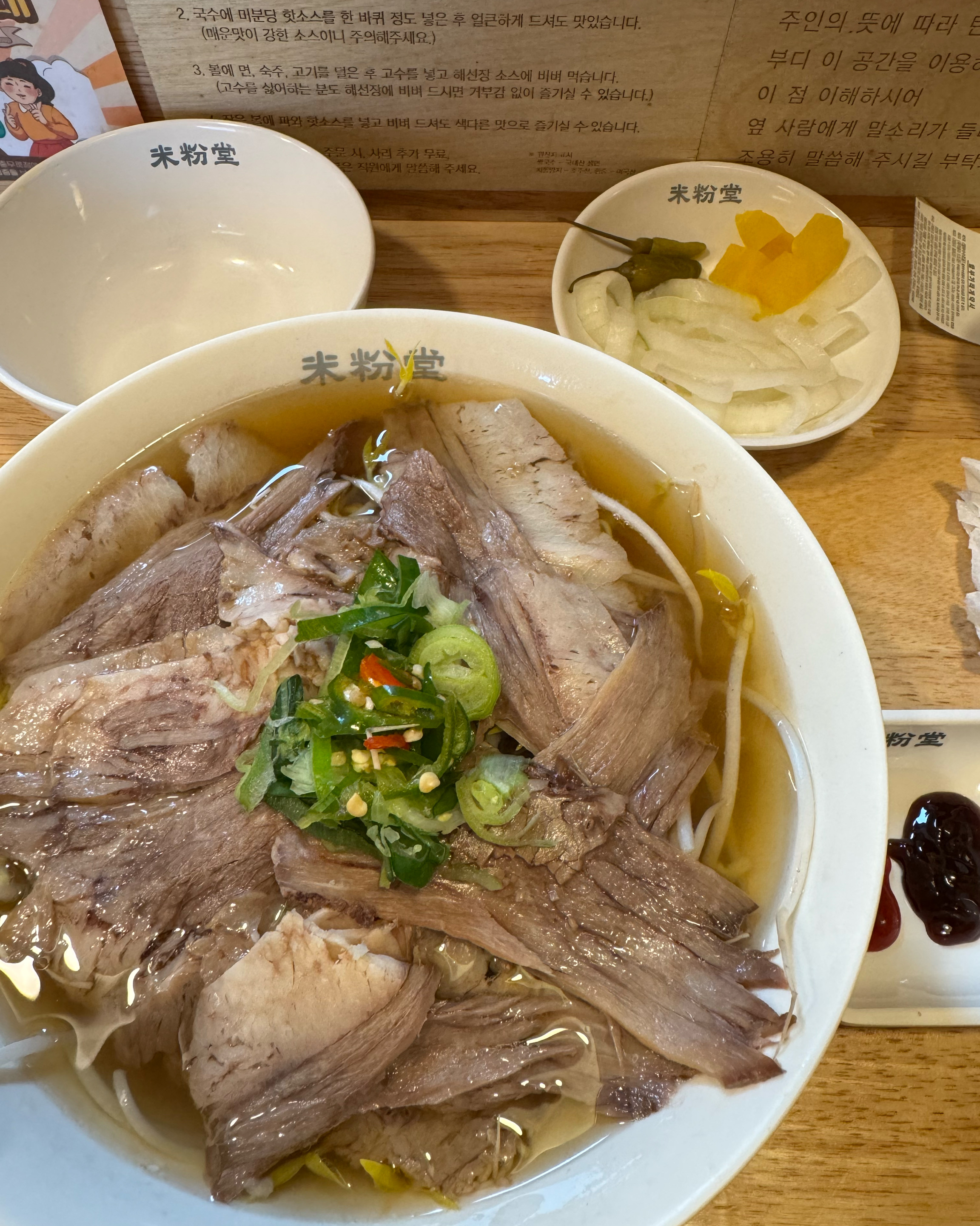 사장님 너무 친절하시고 미분당 역시 맛있어요 ㅎㅎ - 충무로 맛집 미분당 충무로점