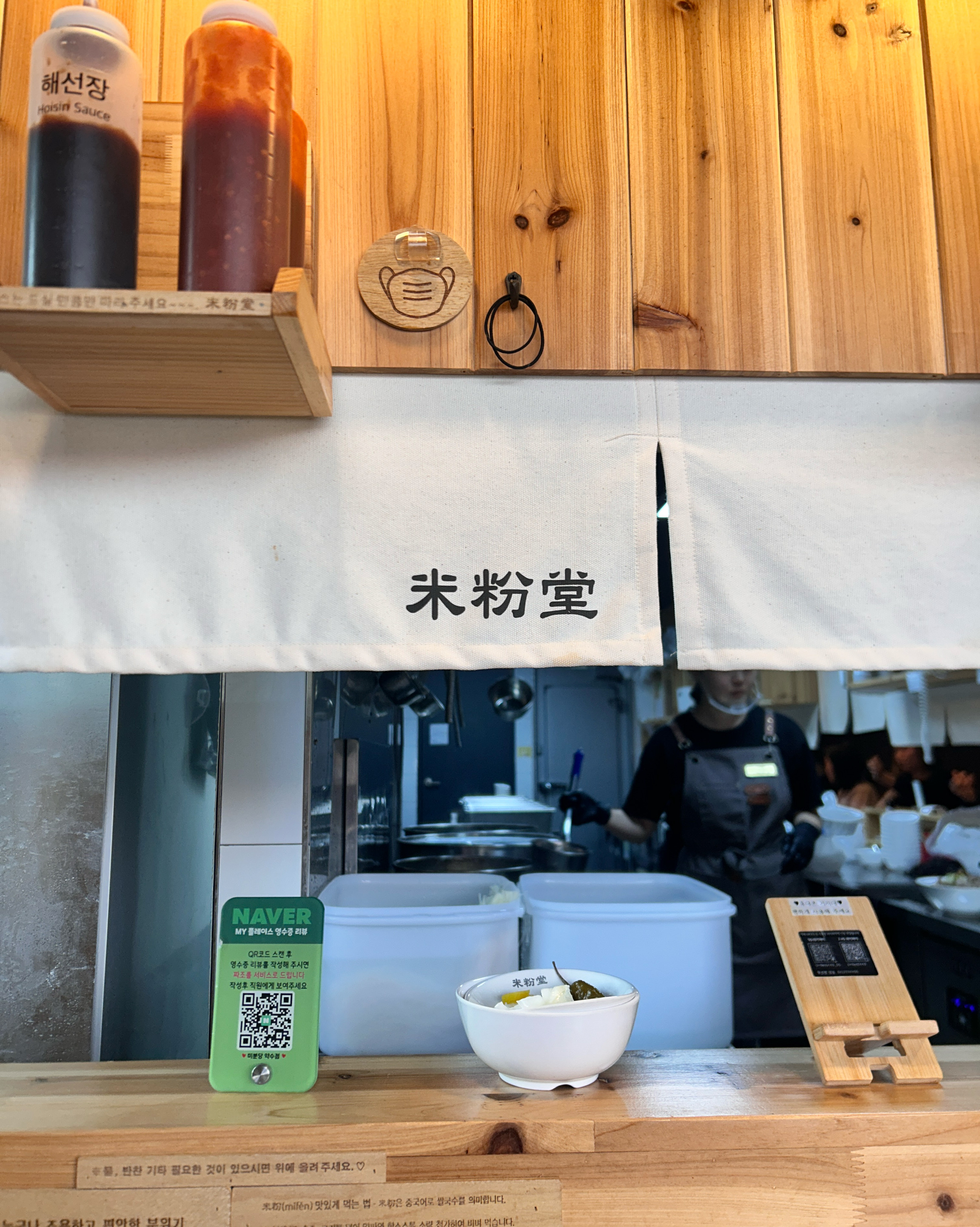 째즈음악에 많지않은 기다림에 맛있게 먹었어요 - 약수역 맛집 미분당 약수점