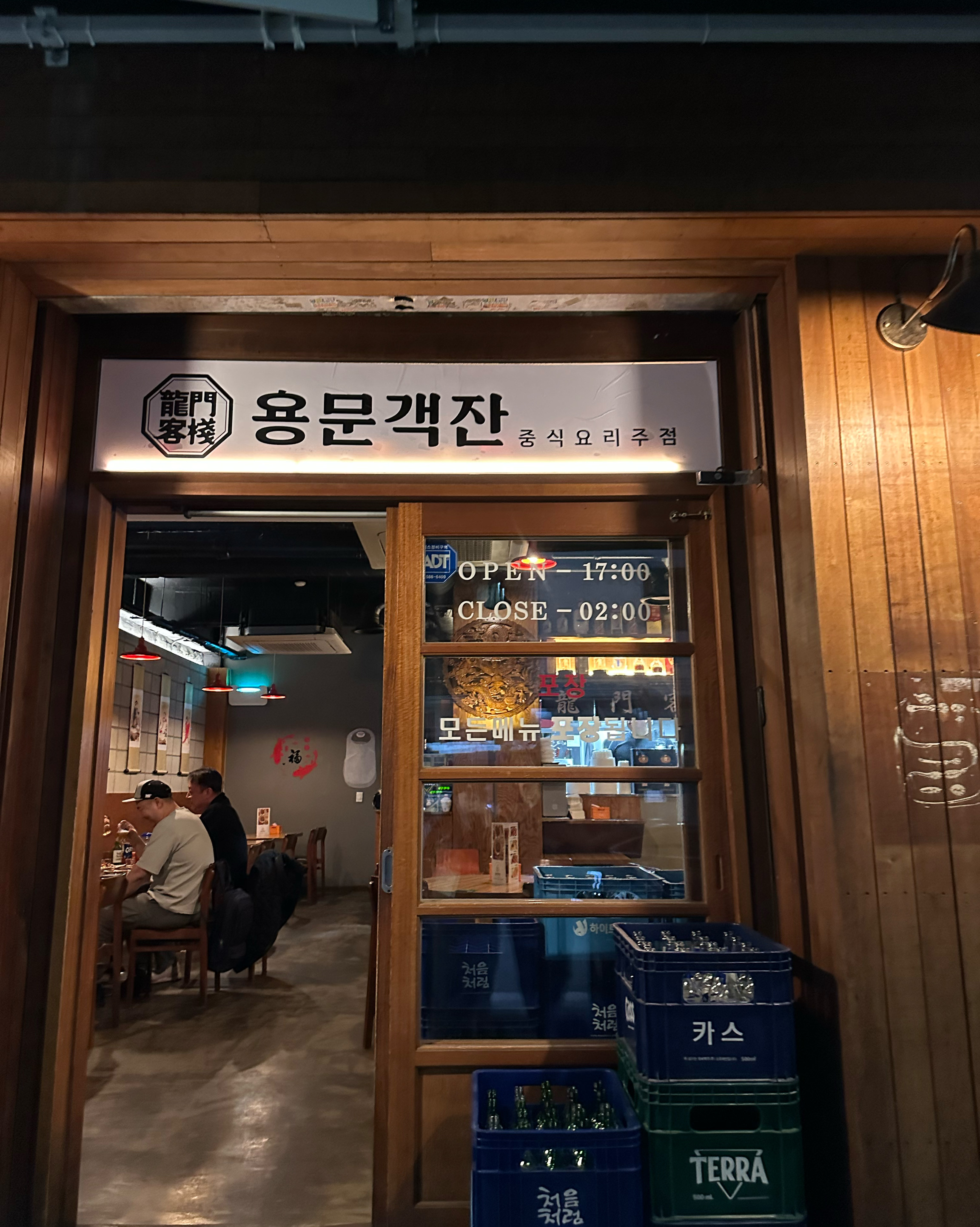 짬뽕탕 국물 진하고 해산물도 푸짐해서 만족!크림새우는 튀김 바삭하고 소스 찐해서 계속 손