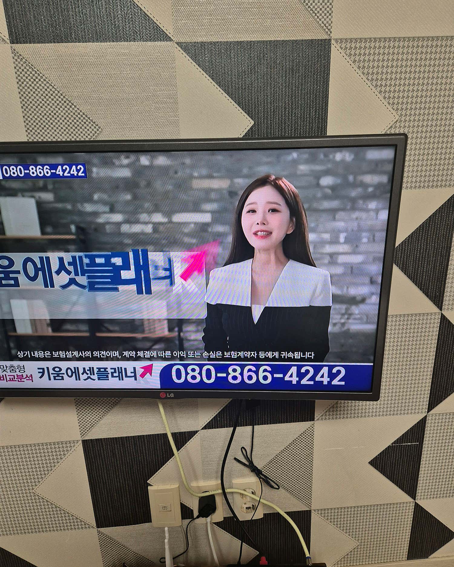 삼성한의원