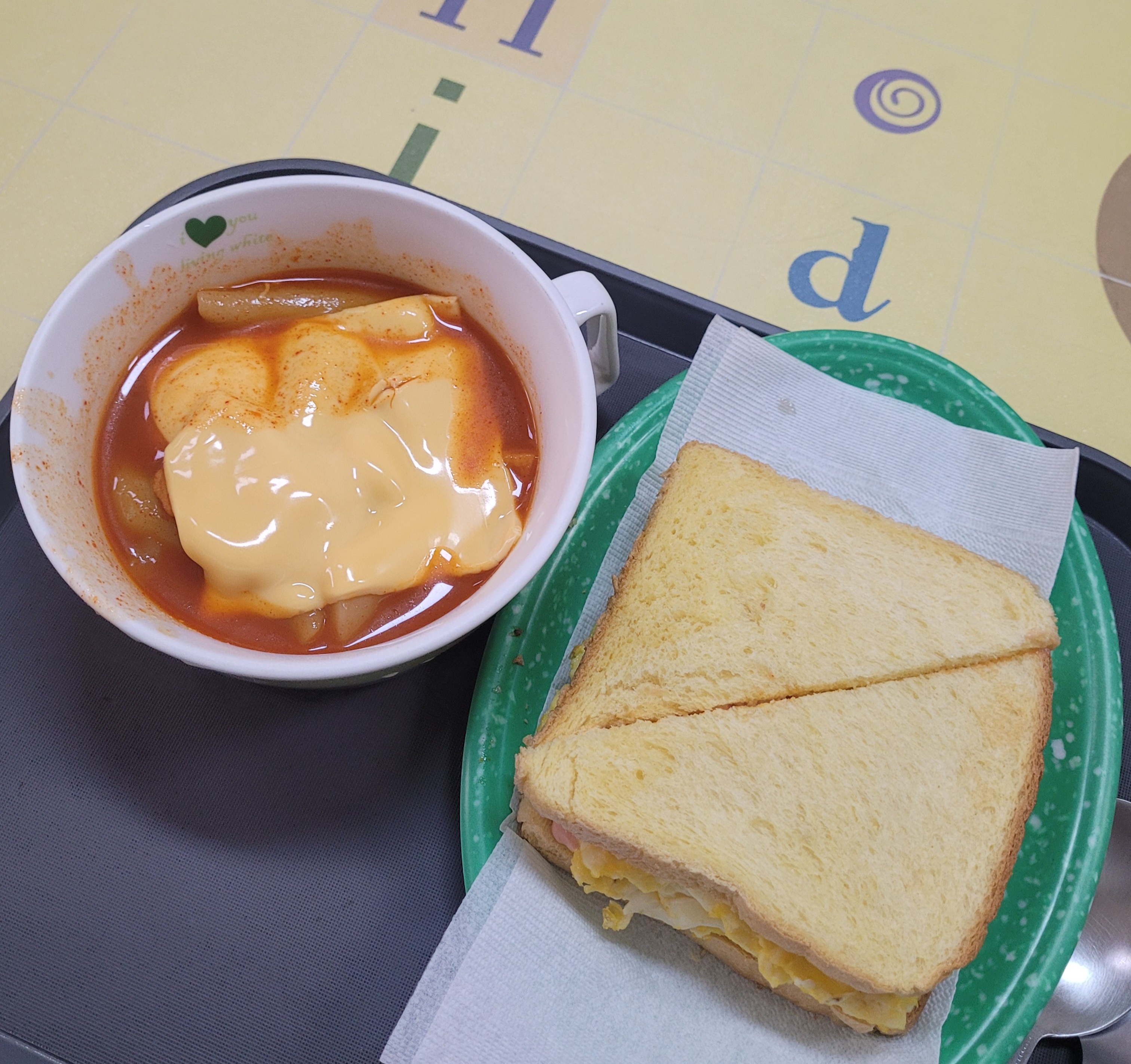 항상 맛있어요 - 대전 맛집 떡반집 본점