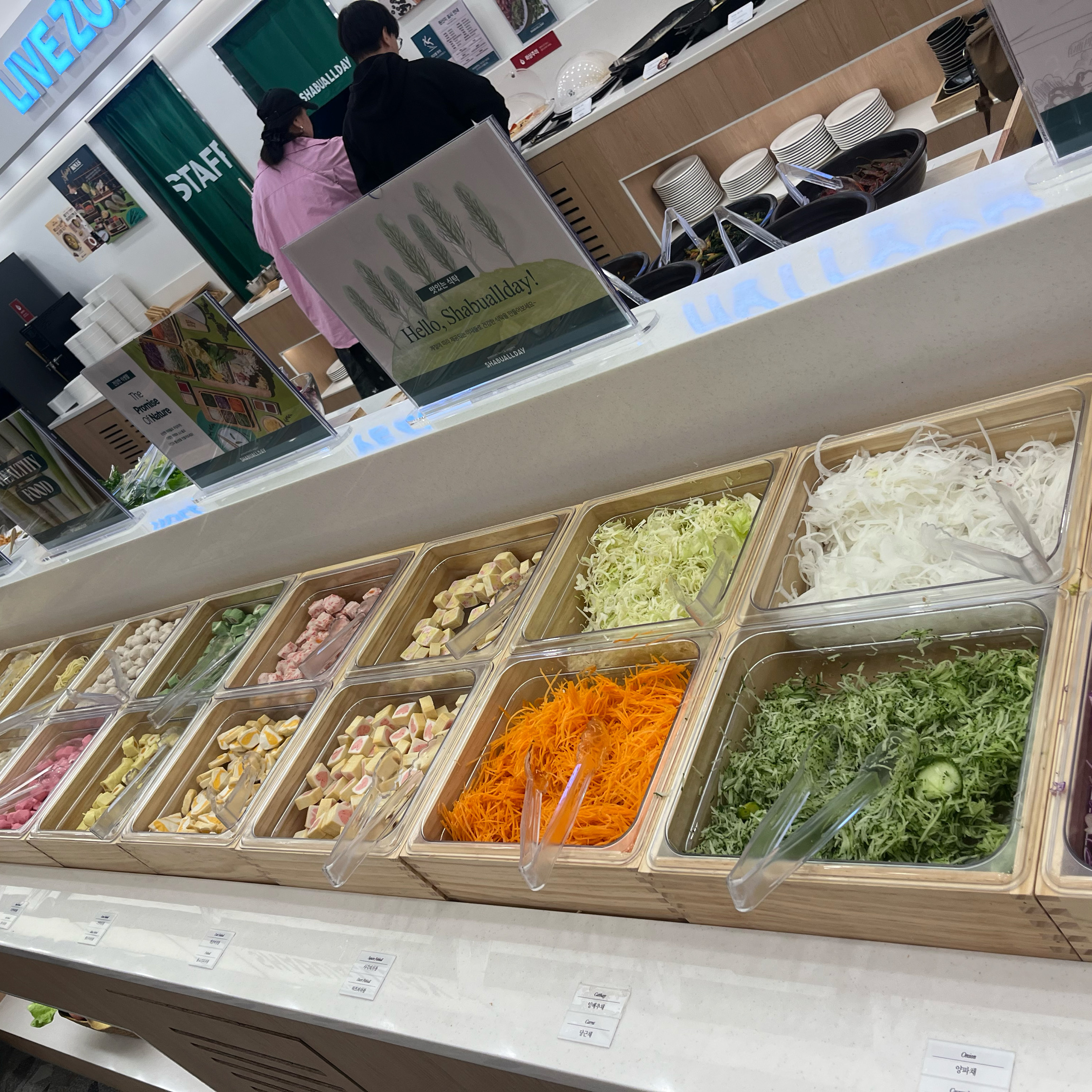 밥부터 디저트까지 - 안산 고잔동 맛집 샤브올데이 안산문화광장점