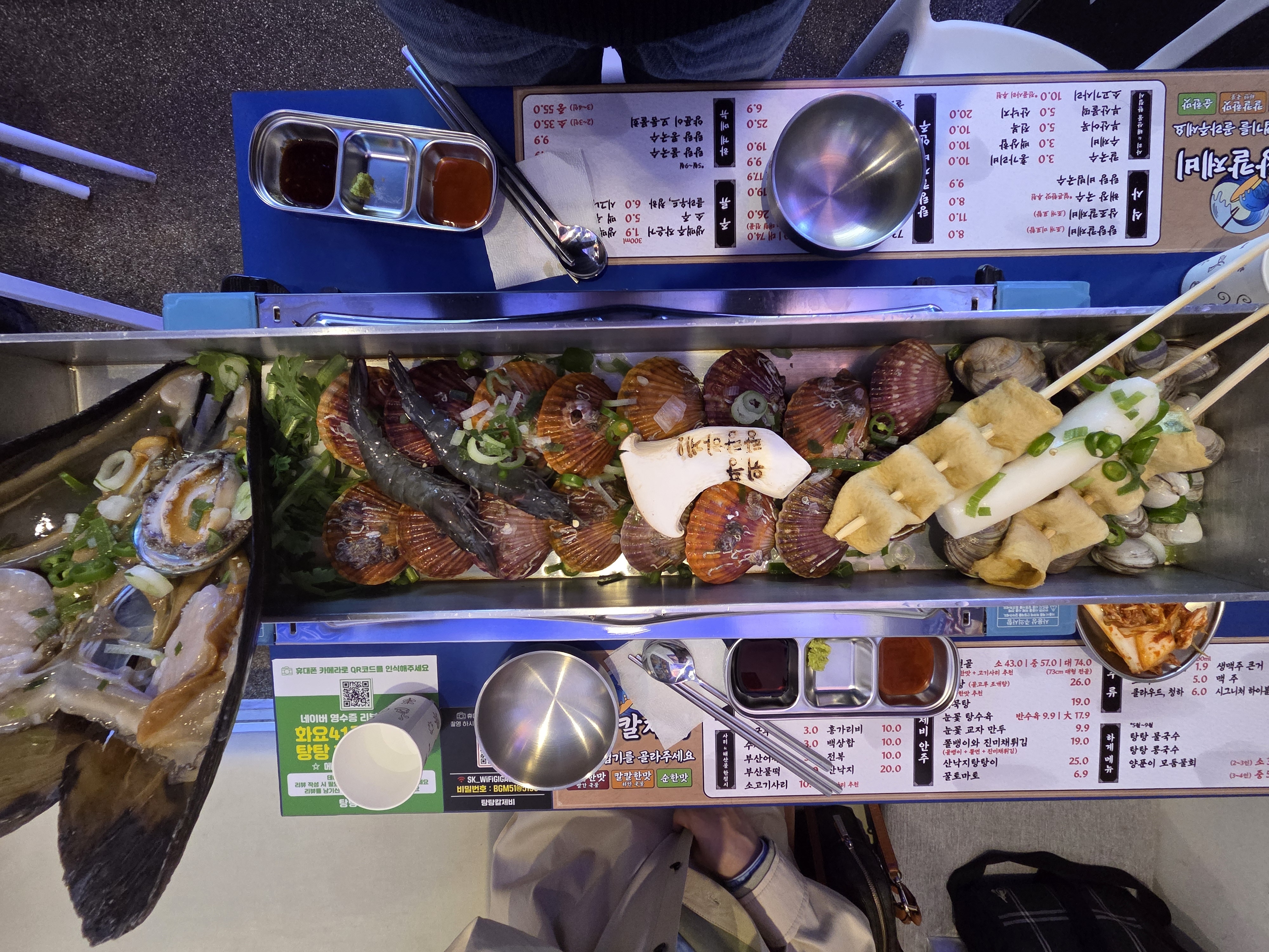 신도림 조개찜 검색으로 찾게 된 탕탕칼제비~! - 조개 탕탕칼제비 신도림점