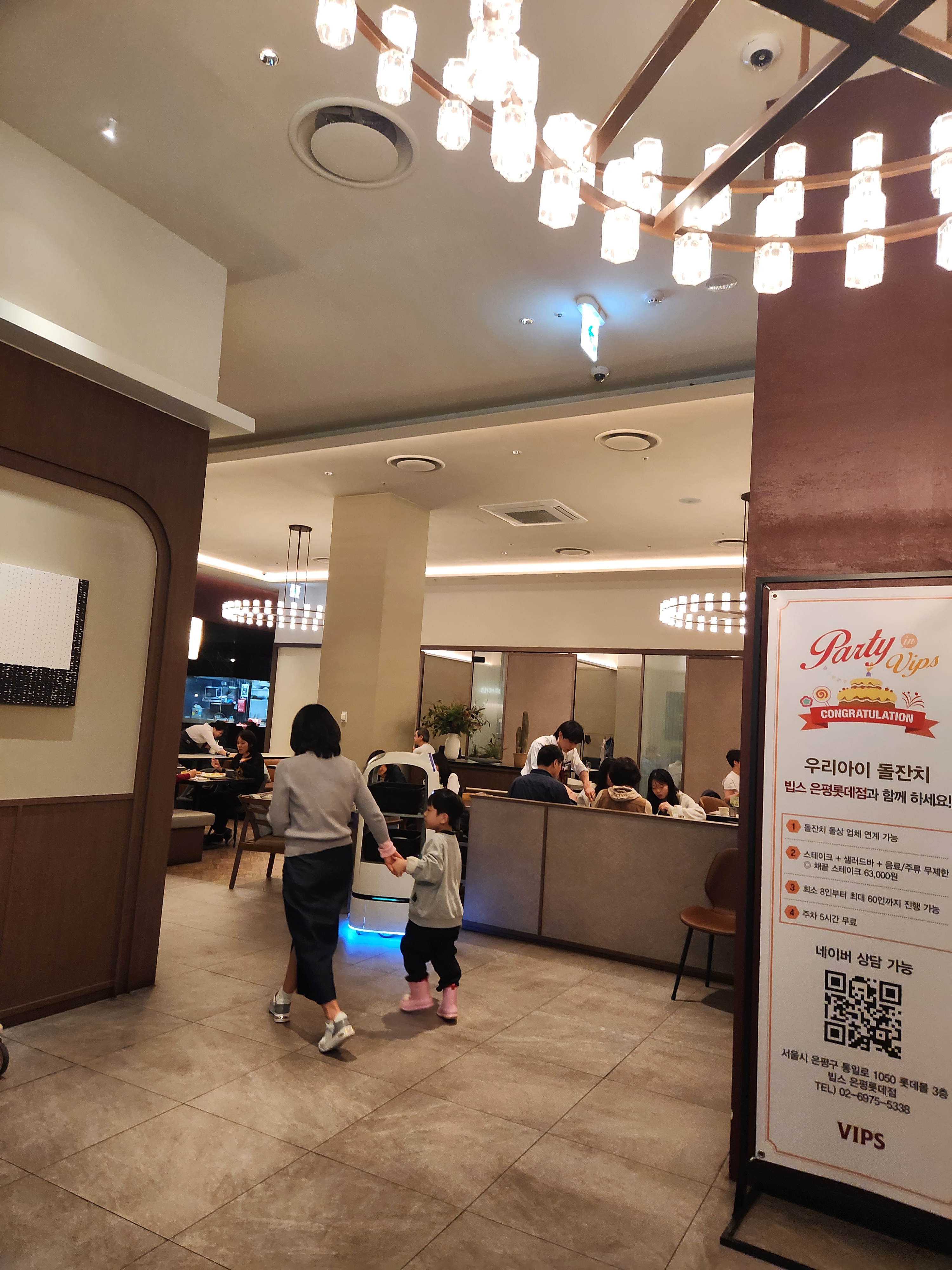 인테리어 좋고 친절하고 음식신선하고 너무 맛있었어요 가족모임 추천합니다 - 구파발역 맛집 빕스 은평롯데점