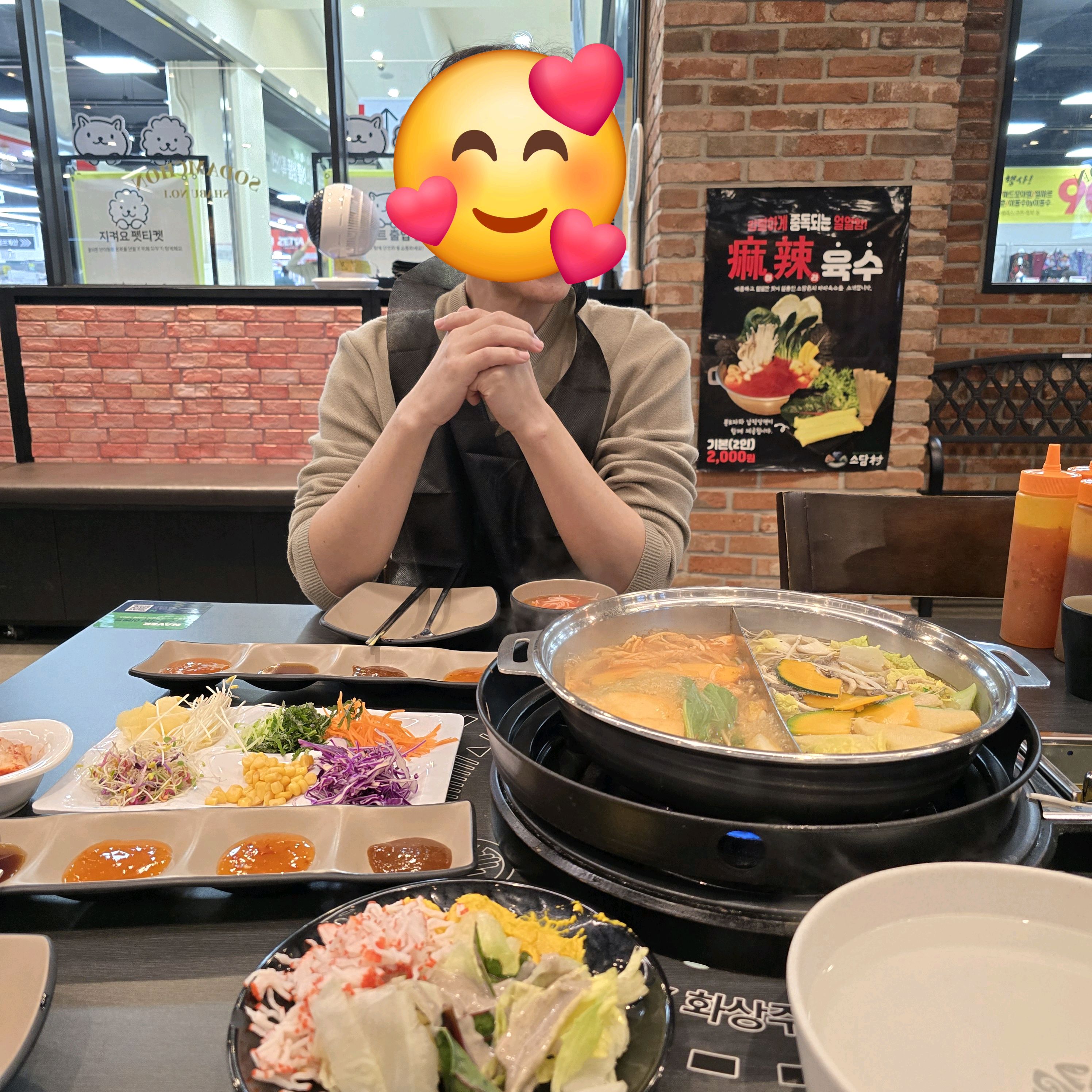 푸짐하게 너무 잘먹었어요. - 신갈 맛집 소담촌 신갈롯데마트점