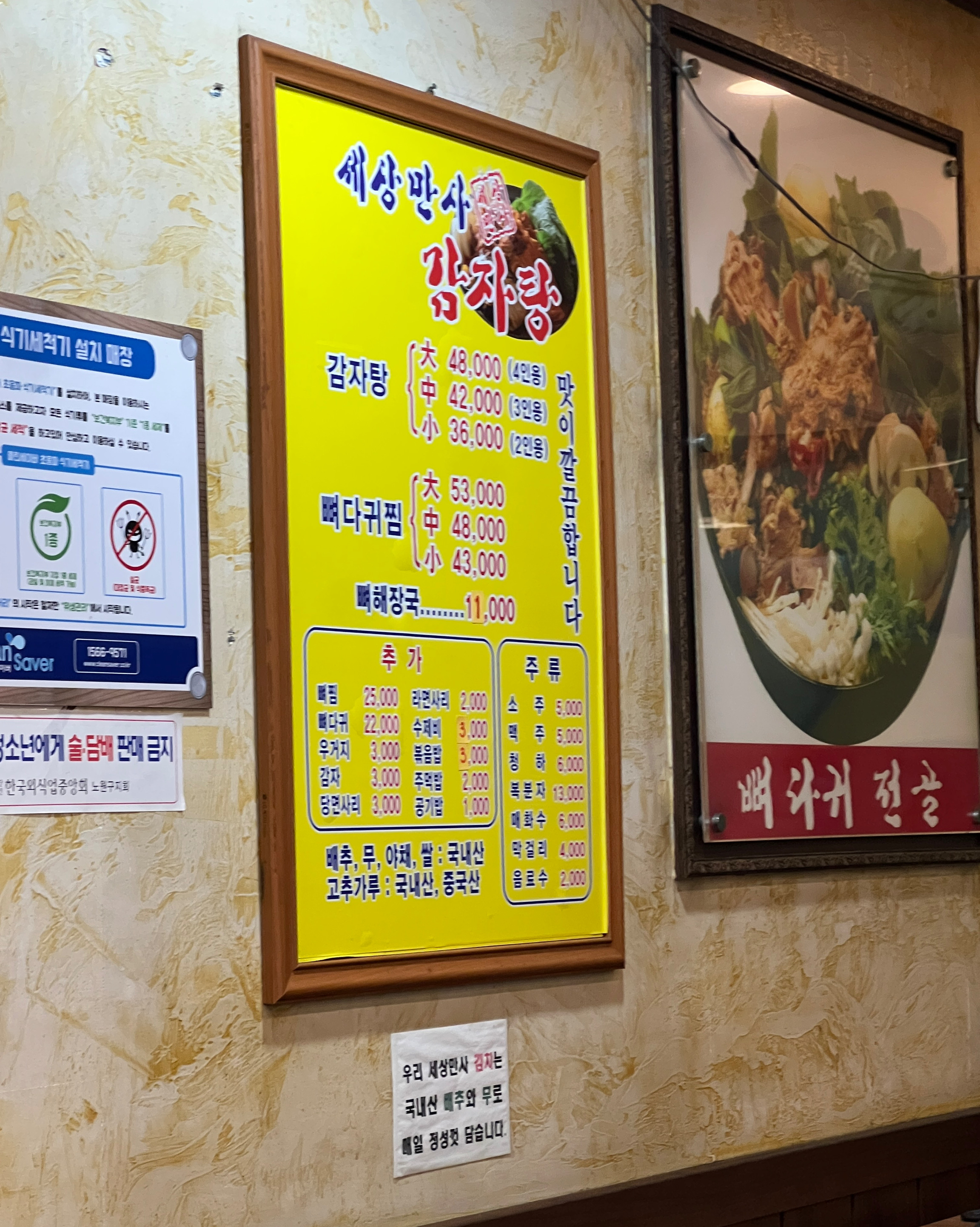 상봉역 맛집 쿠우쿠우 골드 상봉점 내돈내산 찐리뷰