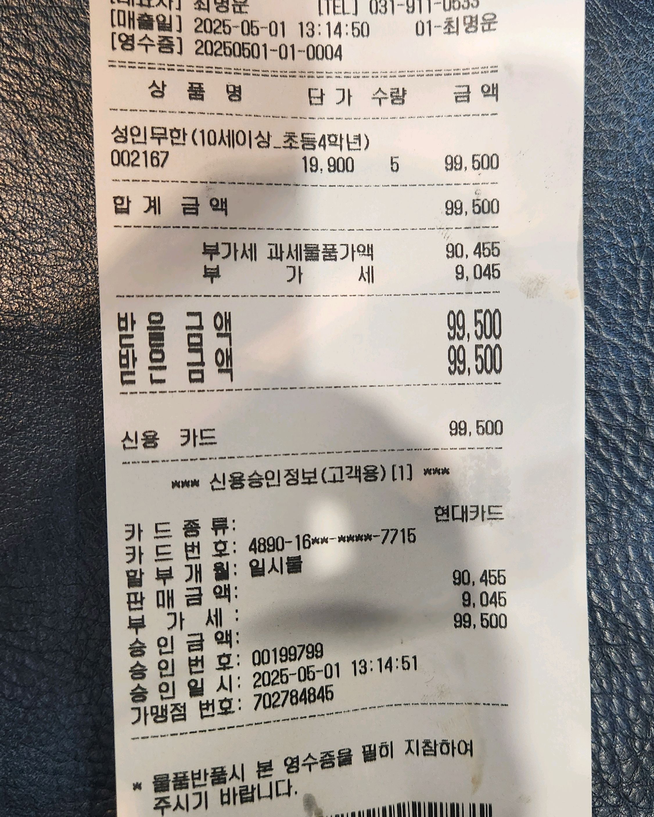 명륜진사갈비 - 덕이동 맛집 명륜진사갈비 일산덕이점