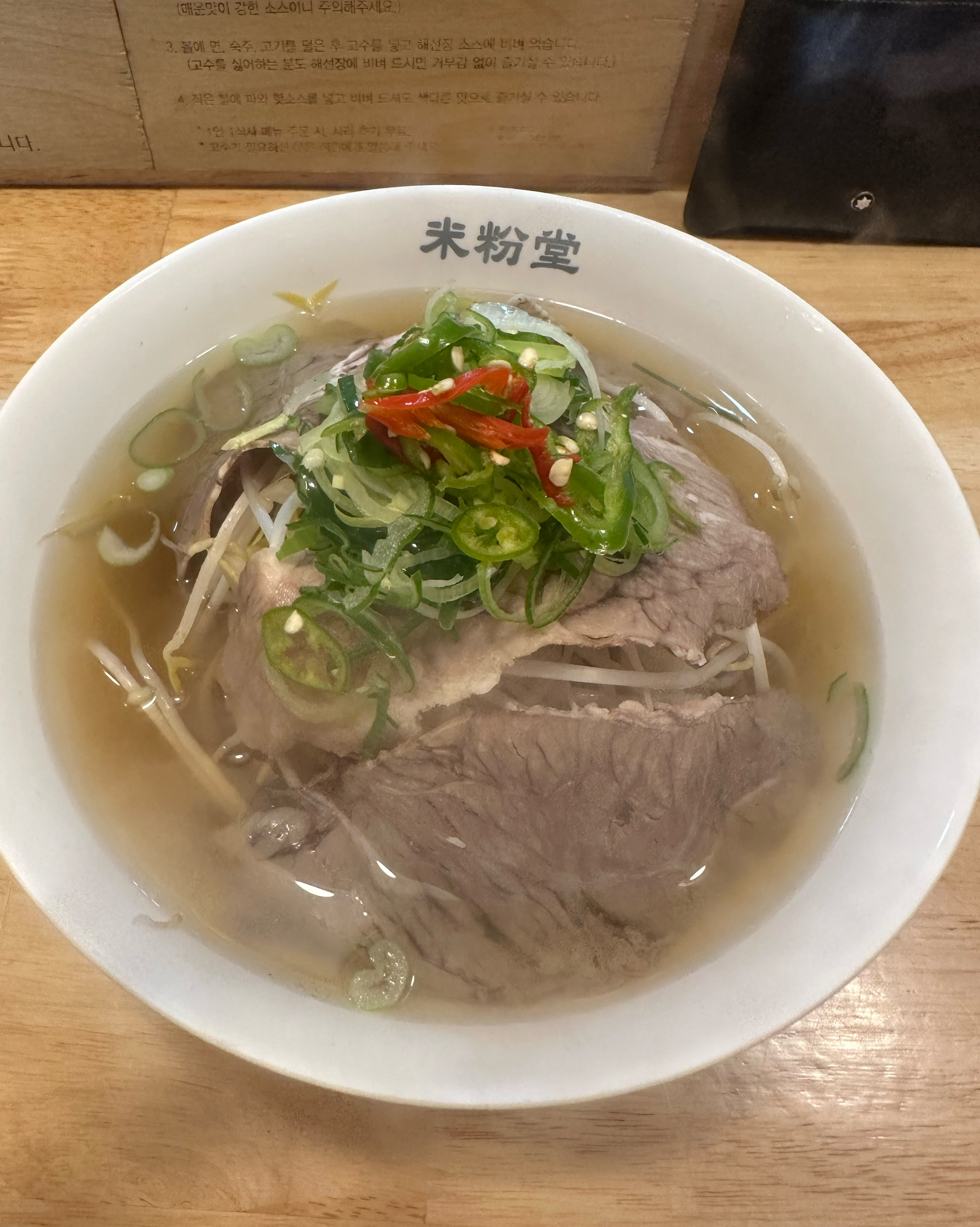 항상 미분당 사직점은 음식도 맛있고 청결하고 친절 하셔서 너무 좋습니다!! - 사직동 맛집 미분당 사직점