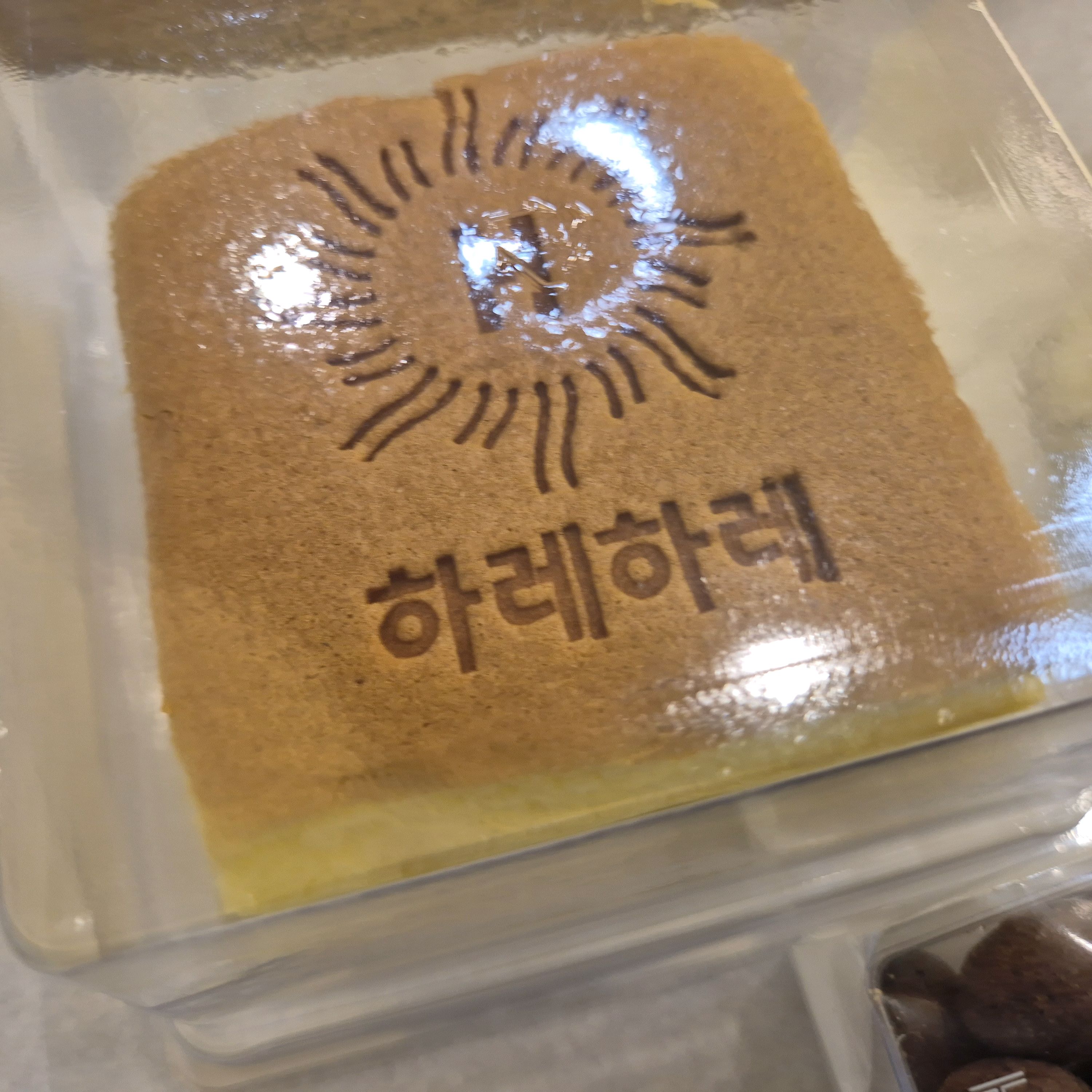 2025.05.01  방문 - 대전 맛집 하레하레 둔산점