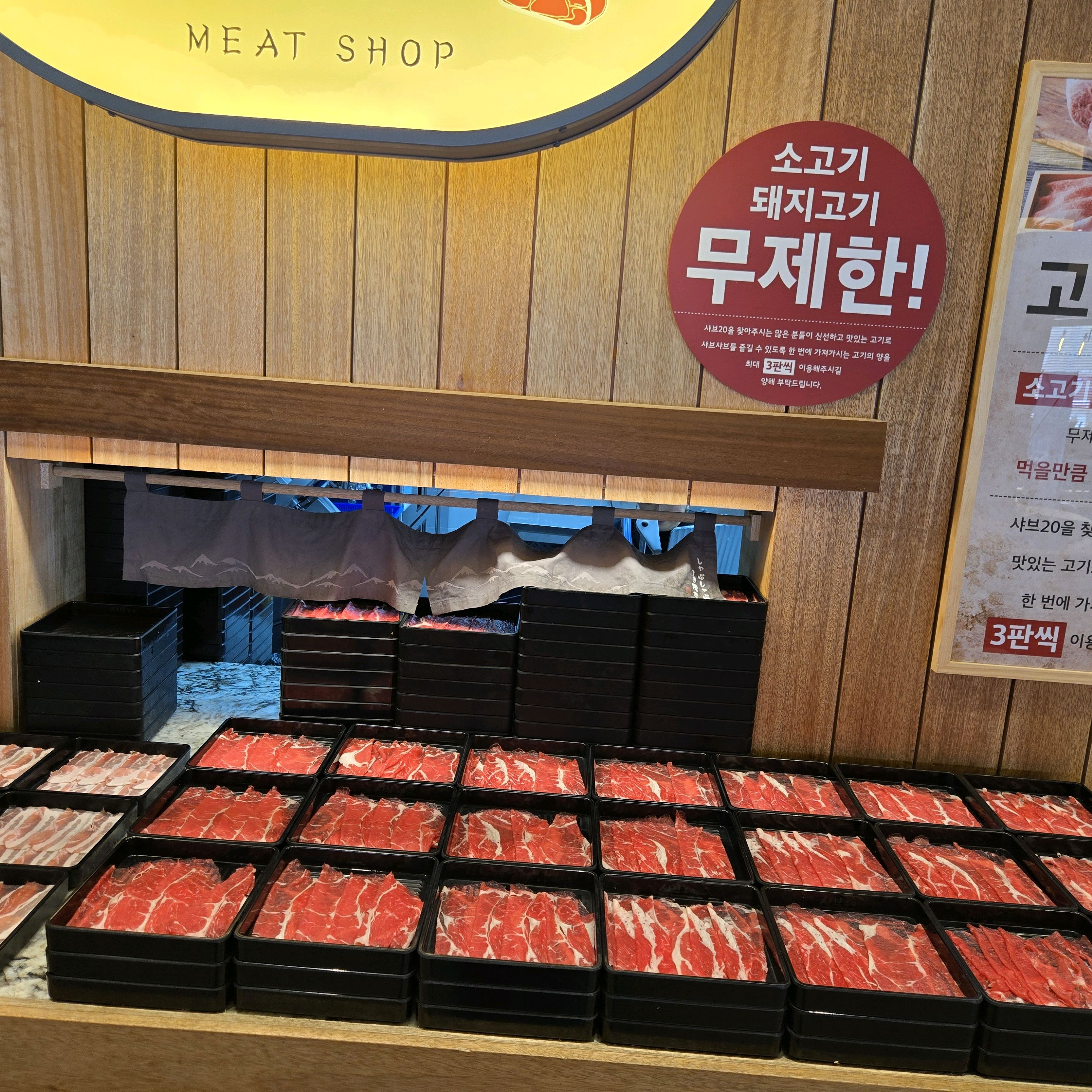 오늘 너무 맛있게 잘 먹고 - 거제 수월 맛집 샤브20 거제점