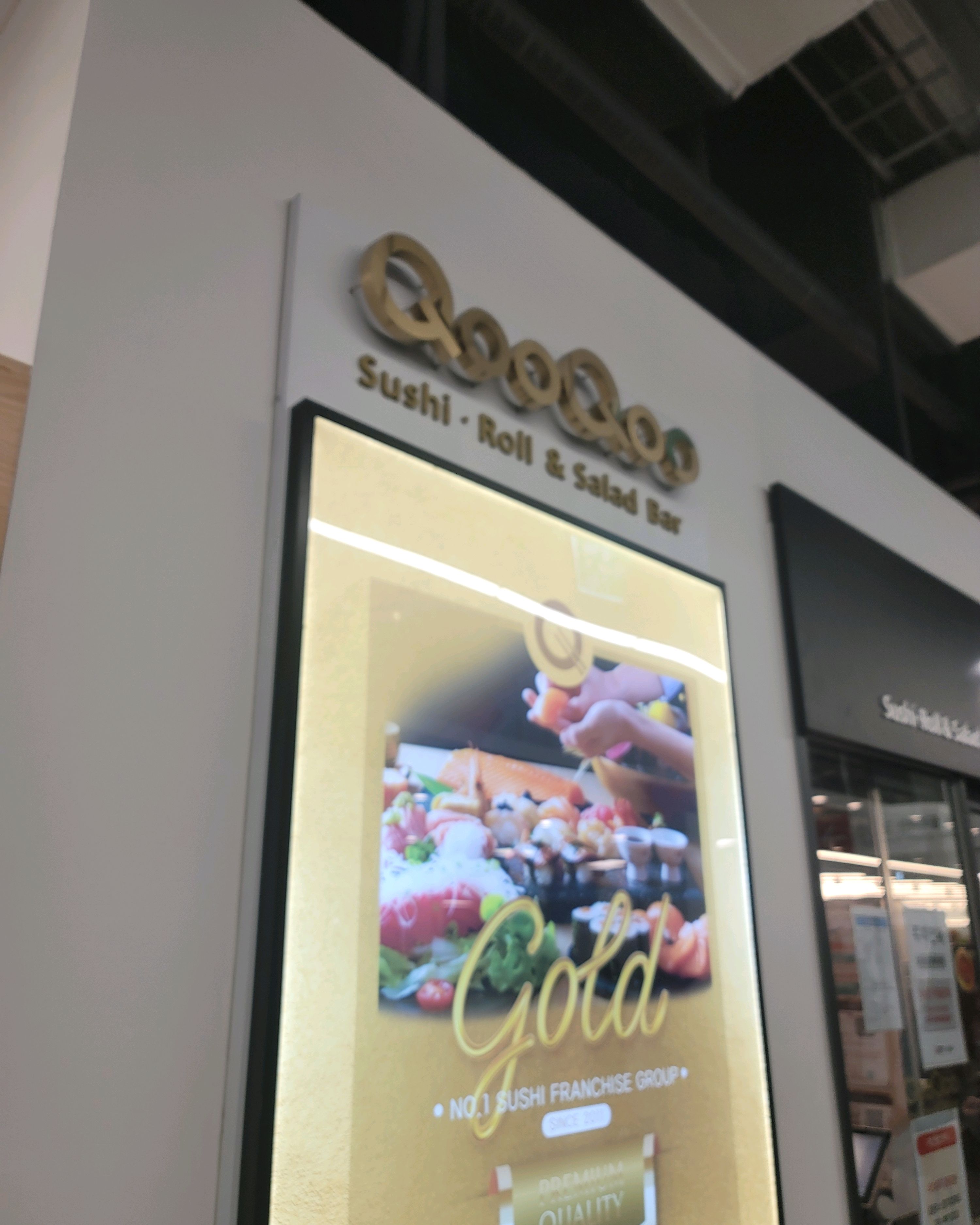 천호동 맛집 쿠우쿠우 골드 강동점 내돈내산 찐리뷰