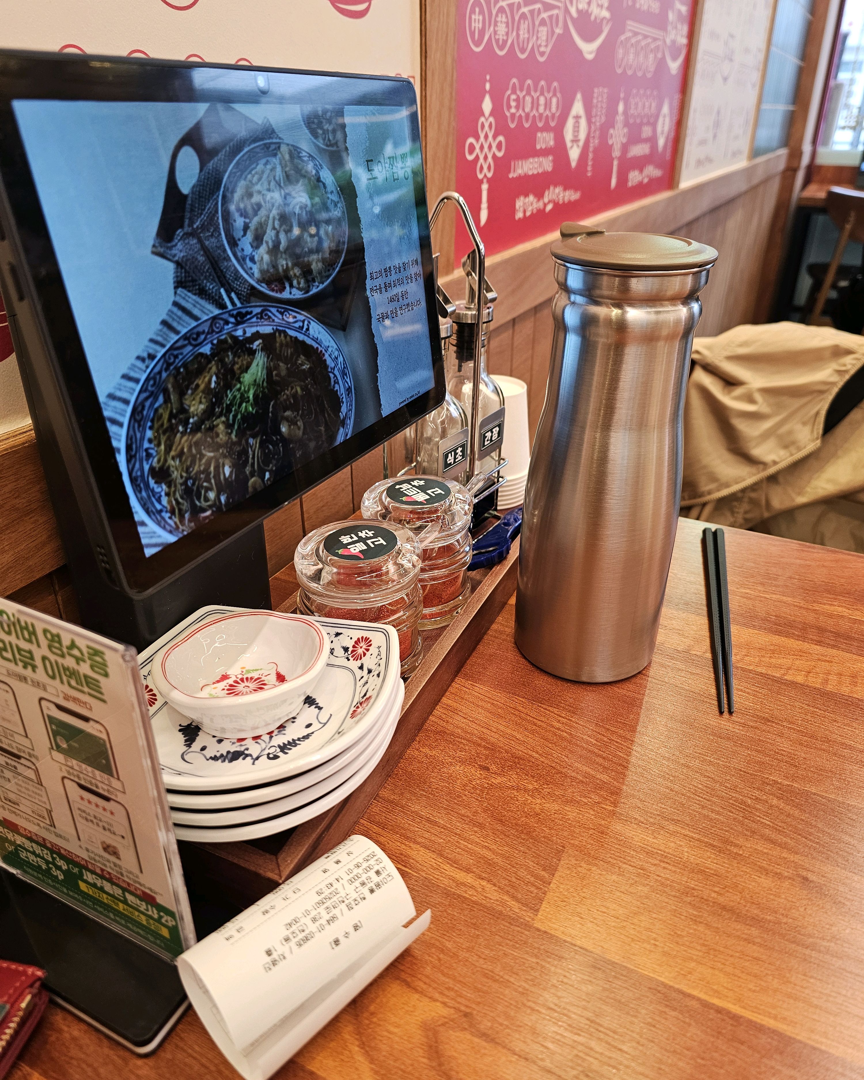 천호동 맛집 도야짬뽕 천호점 내돈내산 감동리뷰