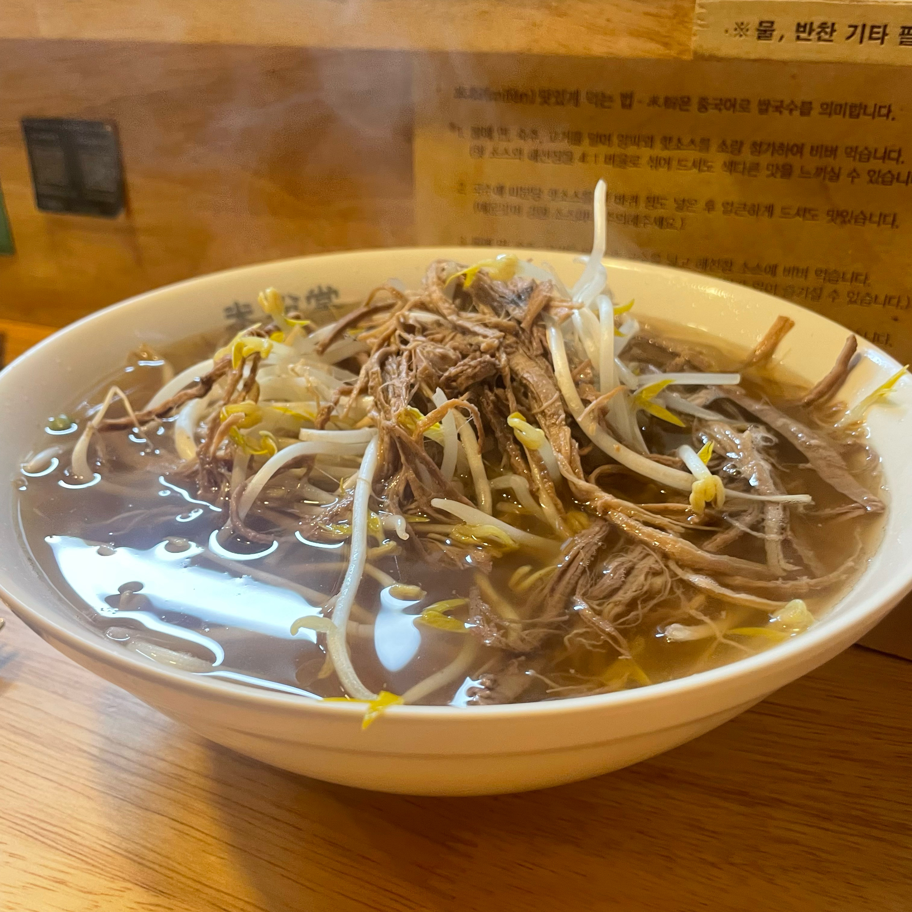 소문대로 맛있어요^^ - 별내역 맛집 미분당 별내점