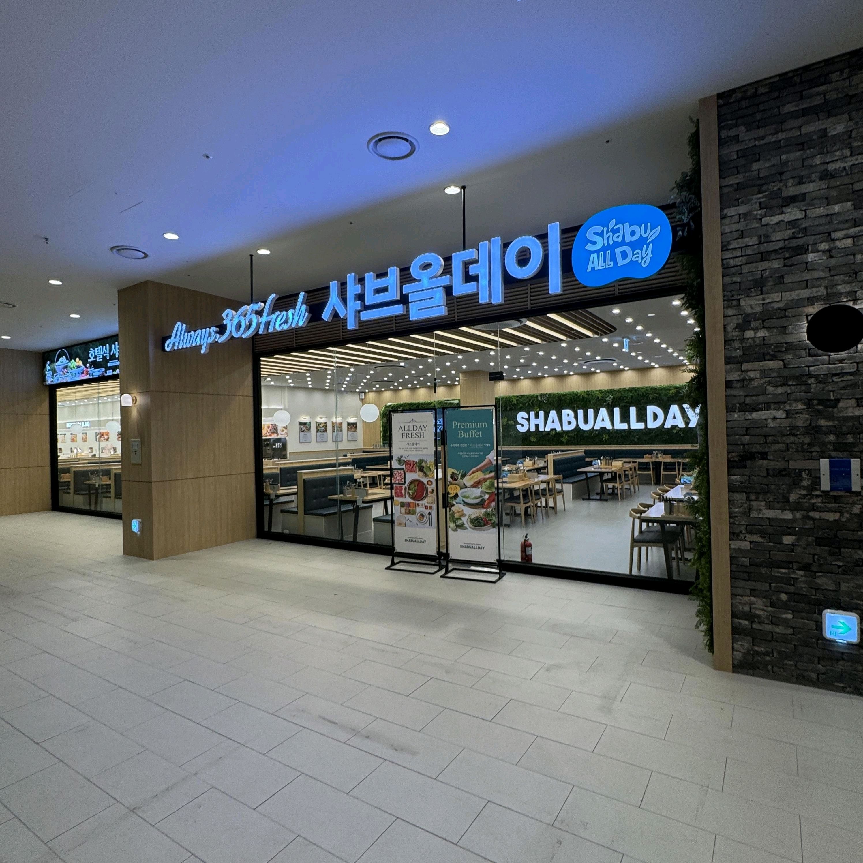 좋은 가격대에 프리미엄 소고기 샤브샤브 먹을 수 있어요. 샐러드바에 다양한 신선한 야채들도