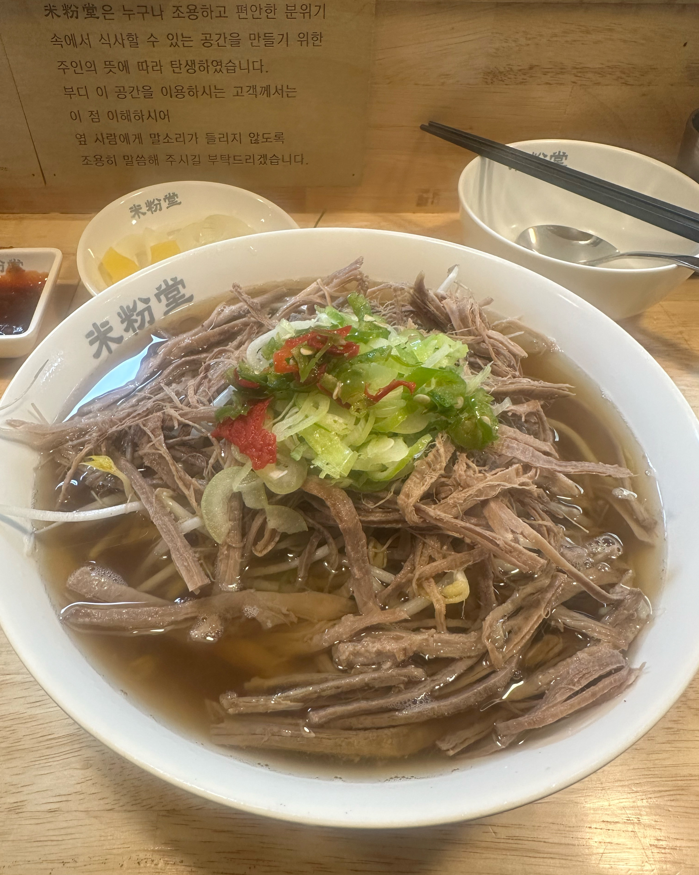 푸짐하고 맛있어요~! 혼자 조용히 천천히 먹기에 참 좋은 것 같아요:) - 영등포구청 맛집 미분당 영등포구청점