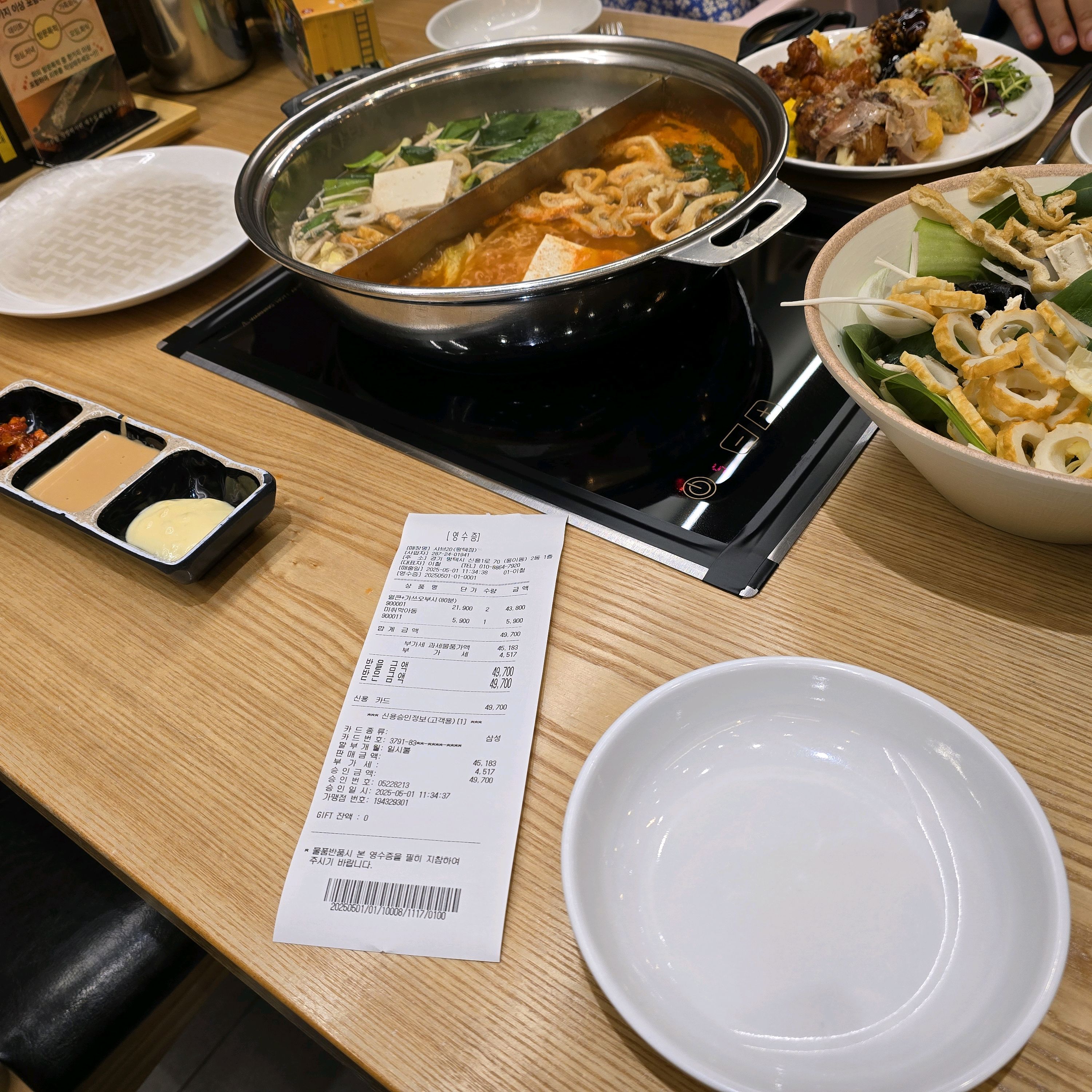어린이날 기념으로 아이선물도 살겸 가까운 곳의 샤브집 도착! - 평택 용이동 맛집 샤브20 평택점