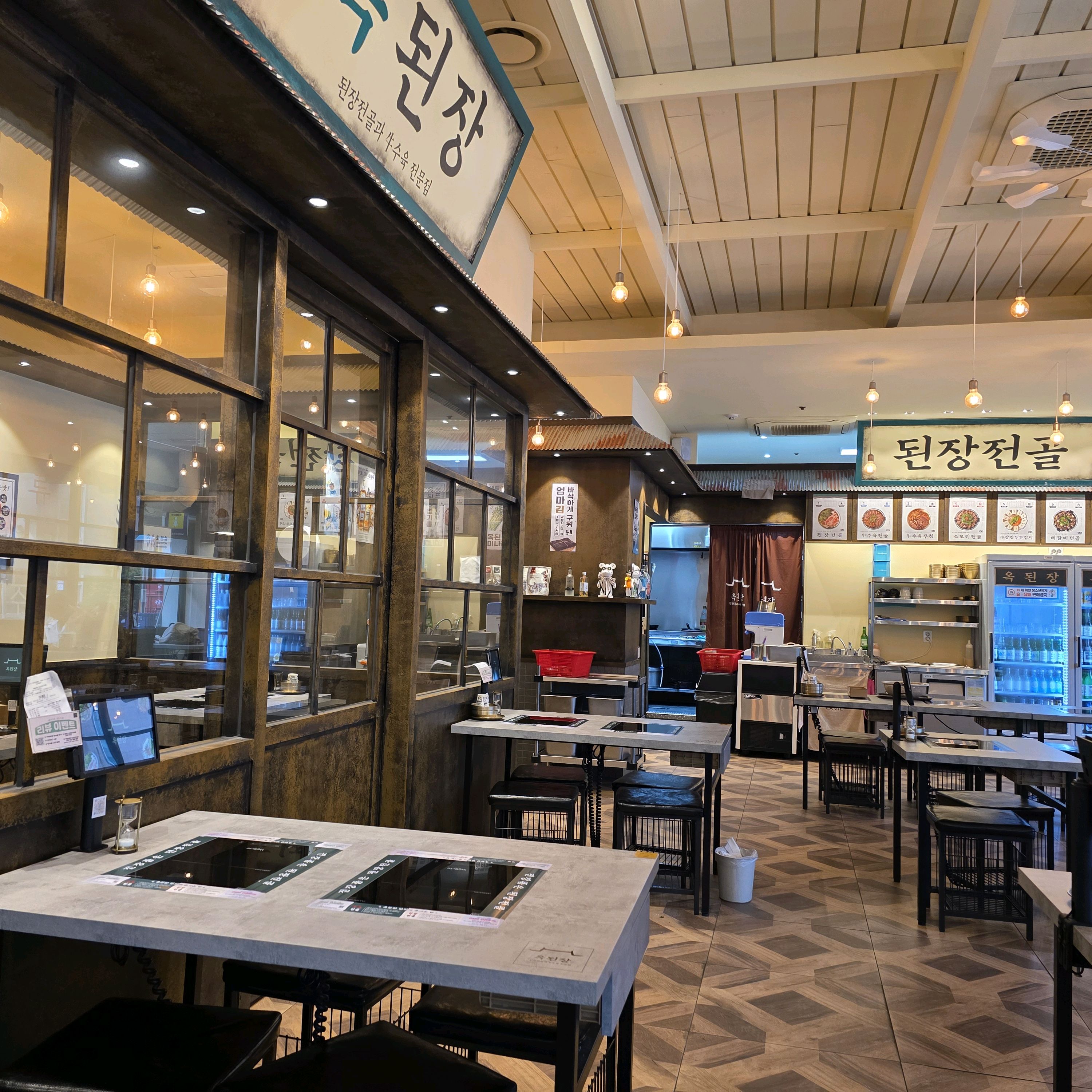 인천 맛집 옥된장 인천운서점 36번째 리뷰 이미지
