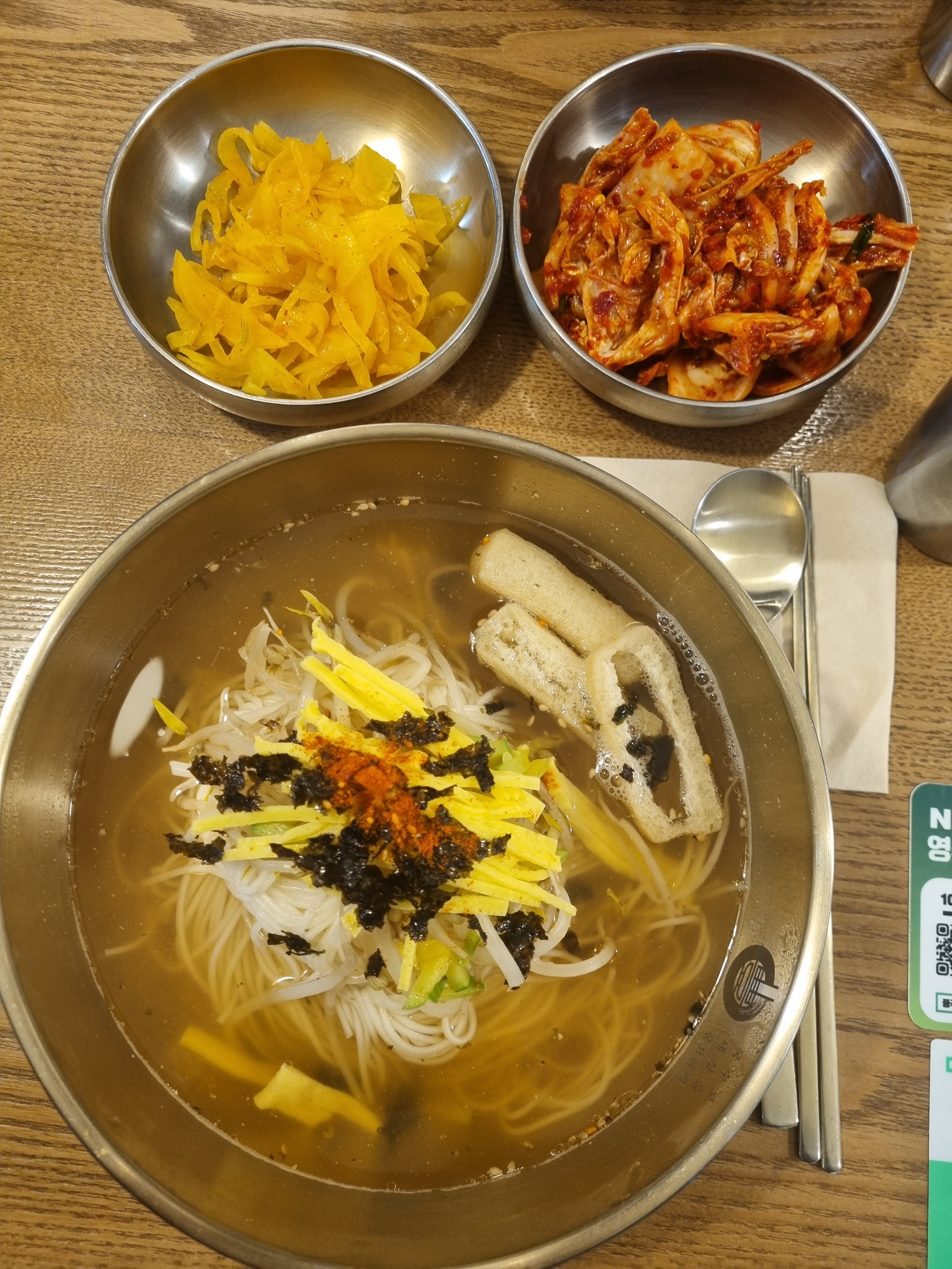 천호동 맛집 풍국면 천호점 내돈내산 감동리뷰