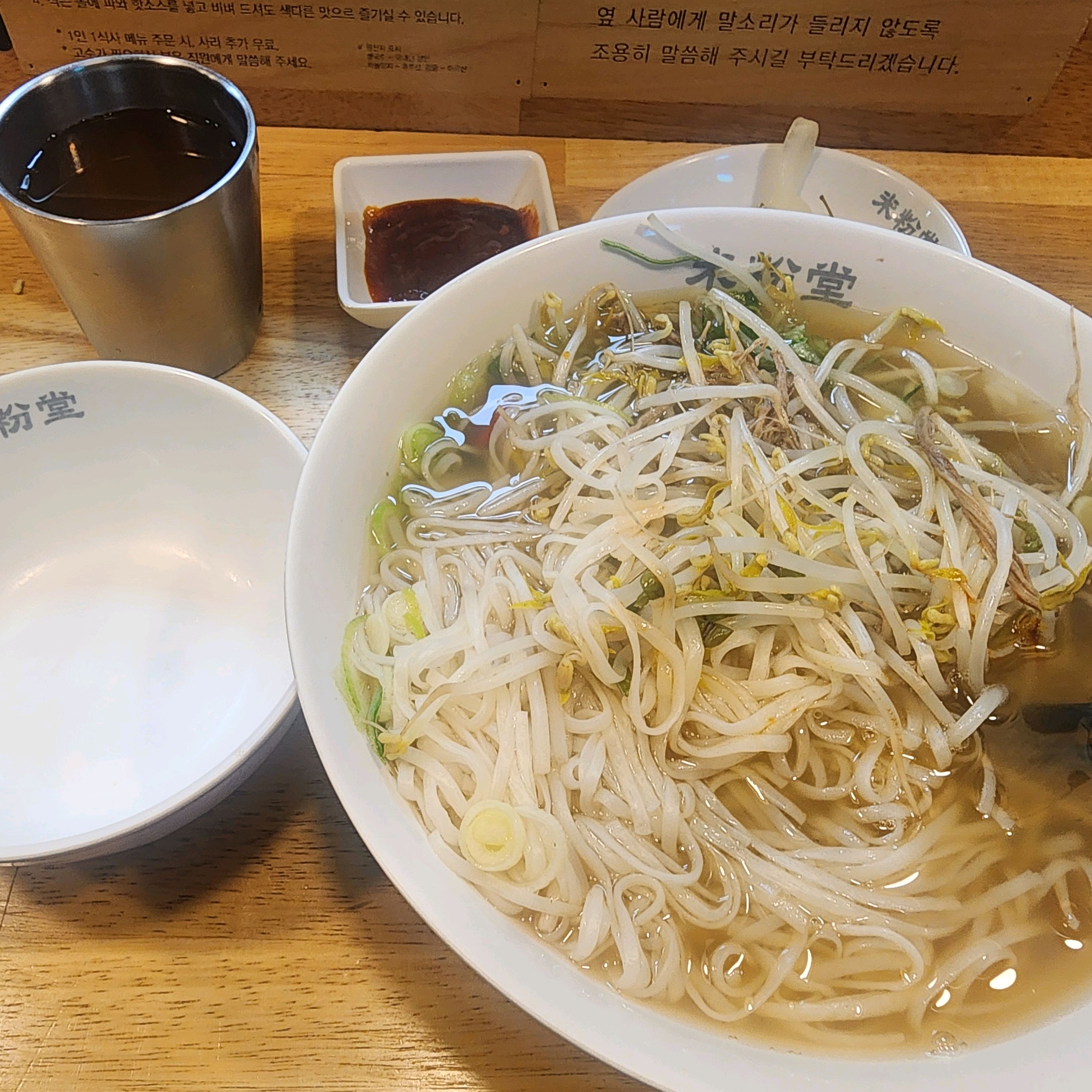 분위기가 조용하고 혼밥하기 좋아요~ - 인천 서구청 맛집 미분당 인천서구청점
