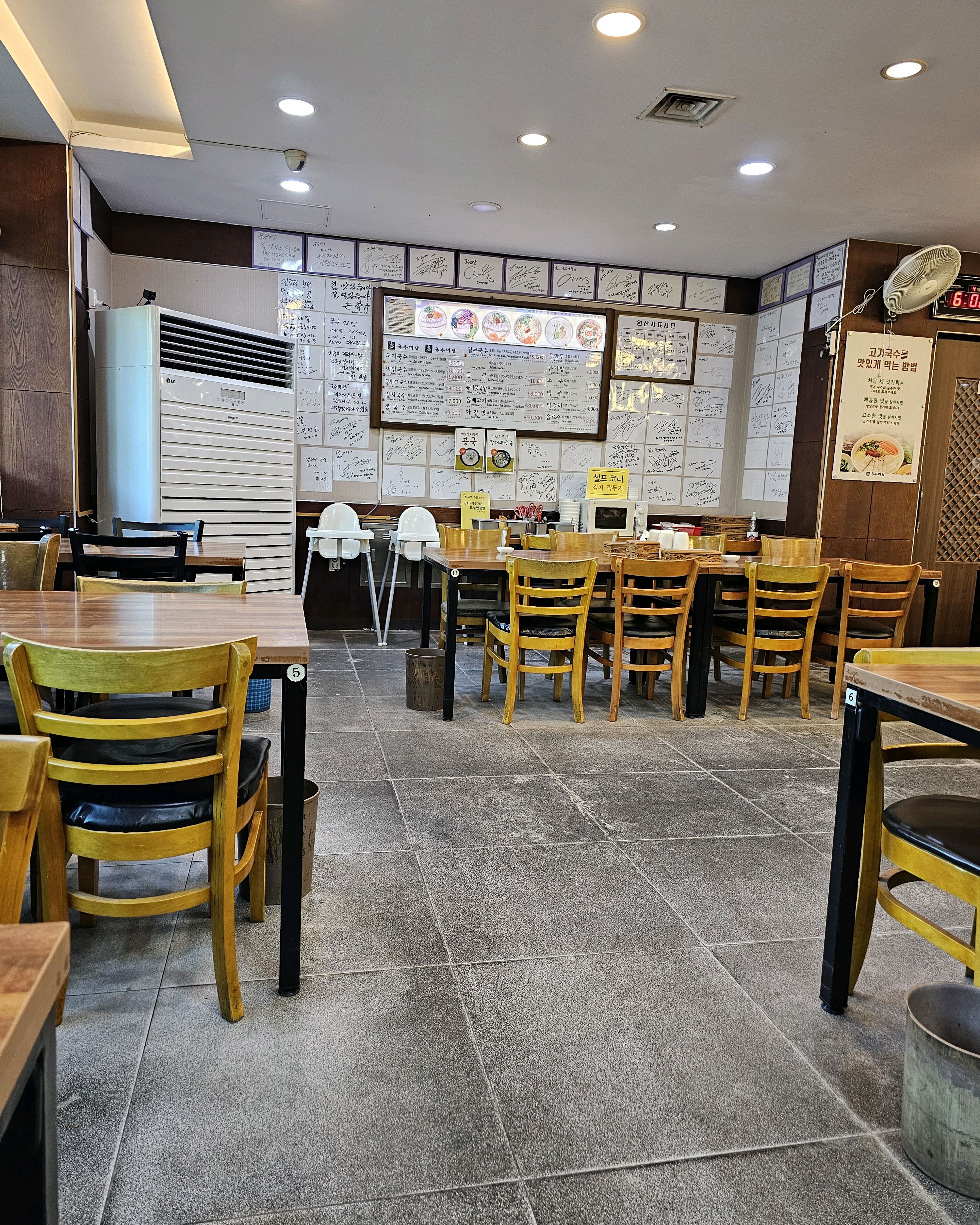 주문과 다르게 국수가 나와서 당황했어요 - 제주 맛집 국수마당 본점