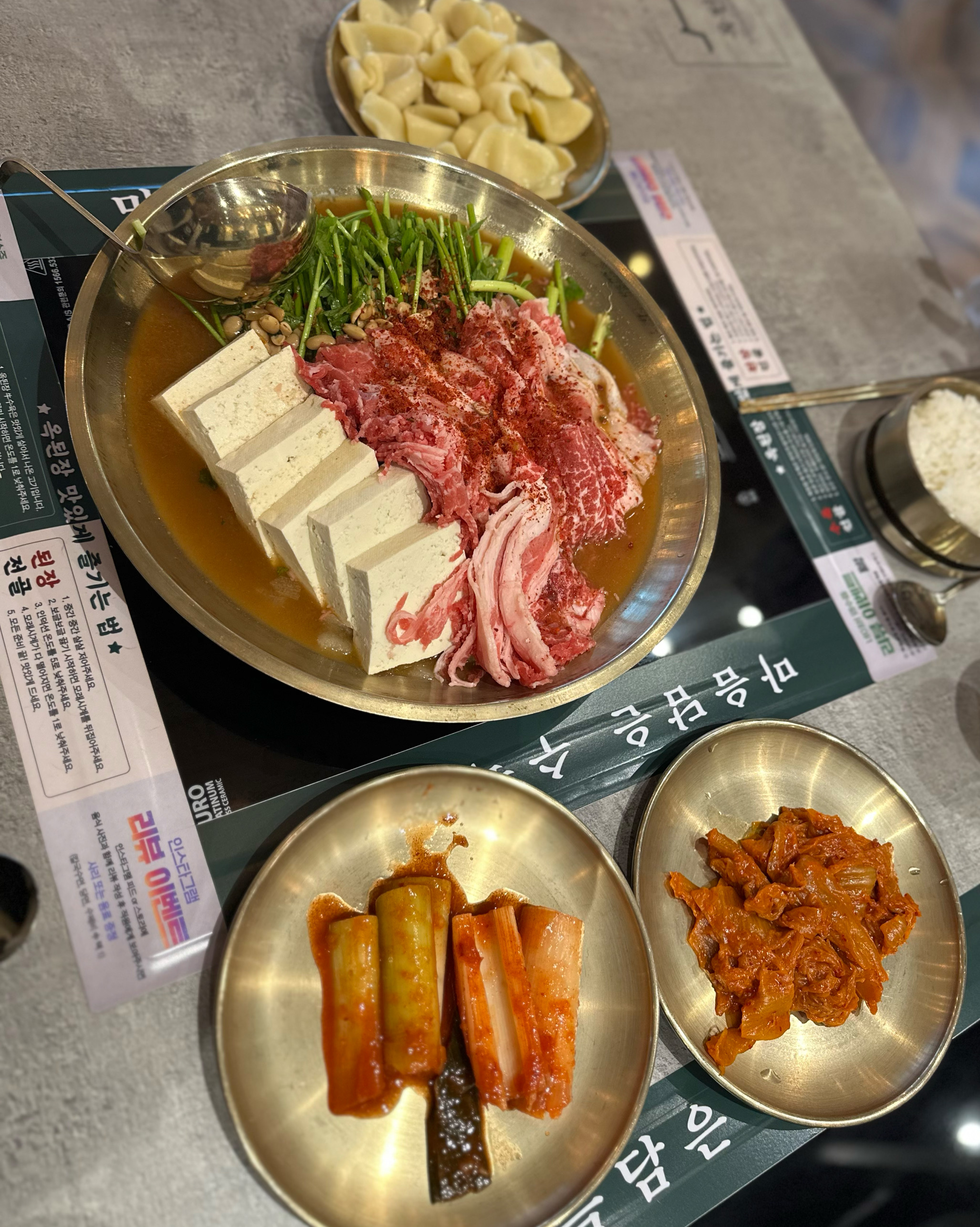 비 오는 날마다 생각나서 오는 거 같아요 추운 날 구수한 된장 먹으니깐 너무 좋아요 김치찜