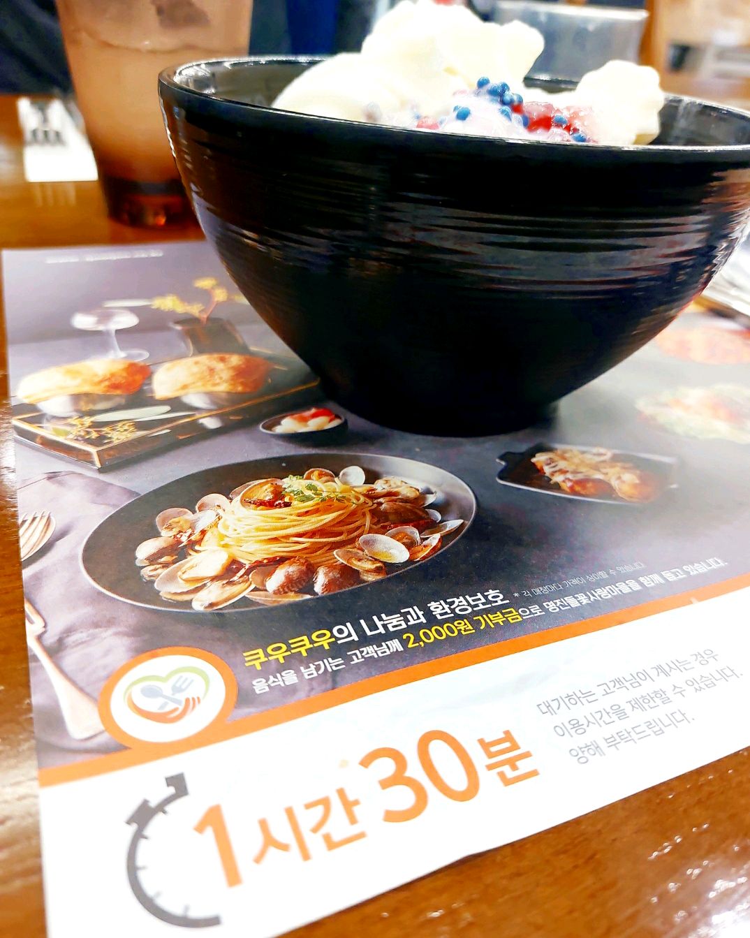 천호동 맛집 쿠우쿠우 골드 강동점 내돈내산 찐리뷰