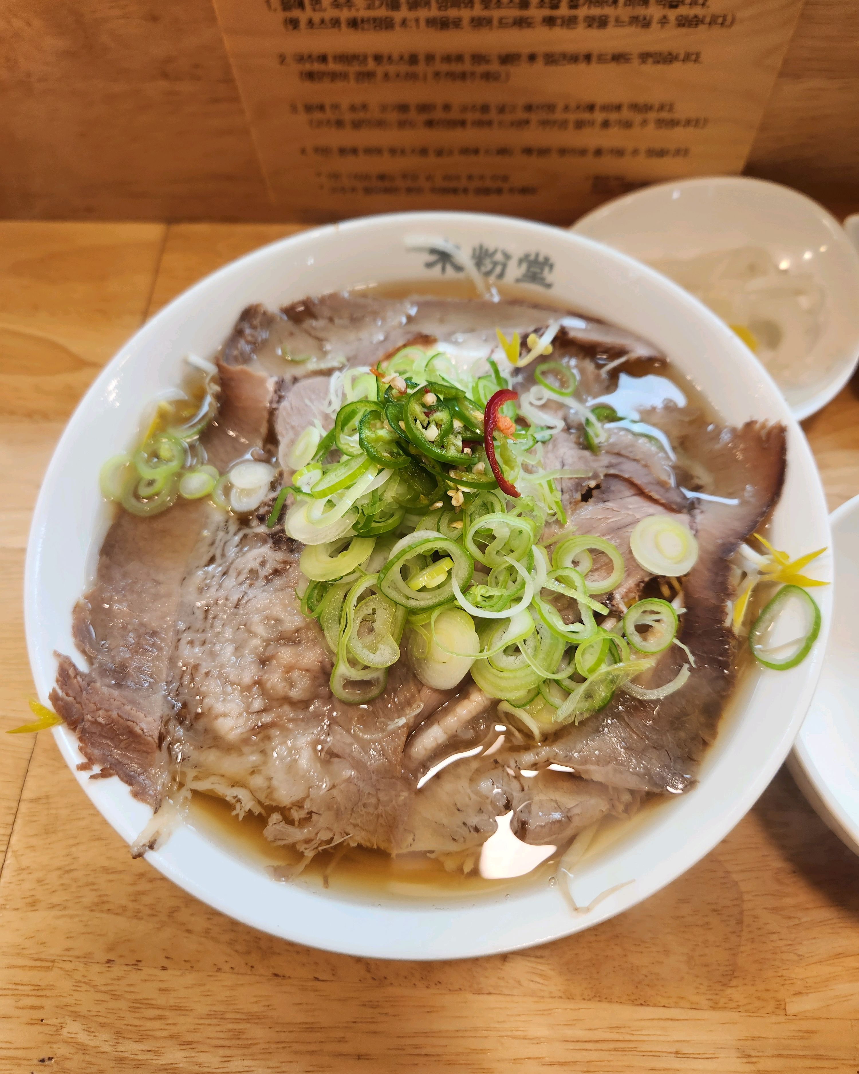 가족끼리 저녁먹으러 왔어요 - 신대방삼거리역 맛집 미분당 신대방삼거리점