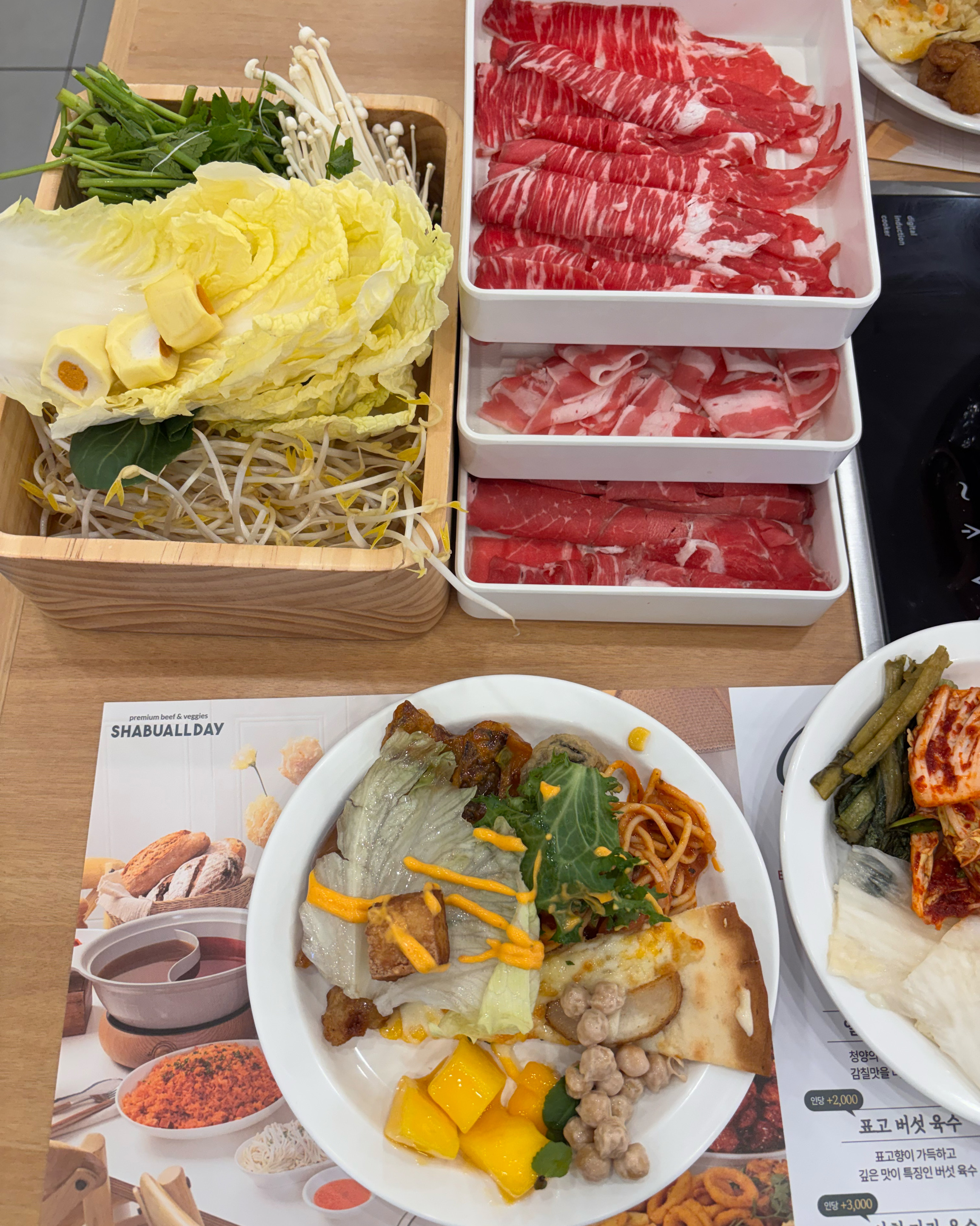 진월동 샤브올데이에서 샤브샤브 먹고 왔어요 :) - 진월동 맛집 샤브올데이 광주진월점