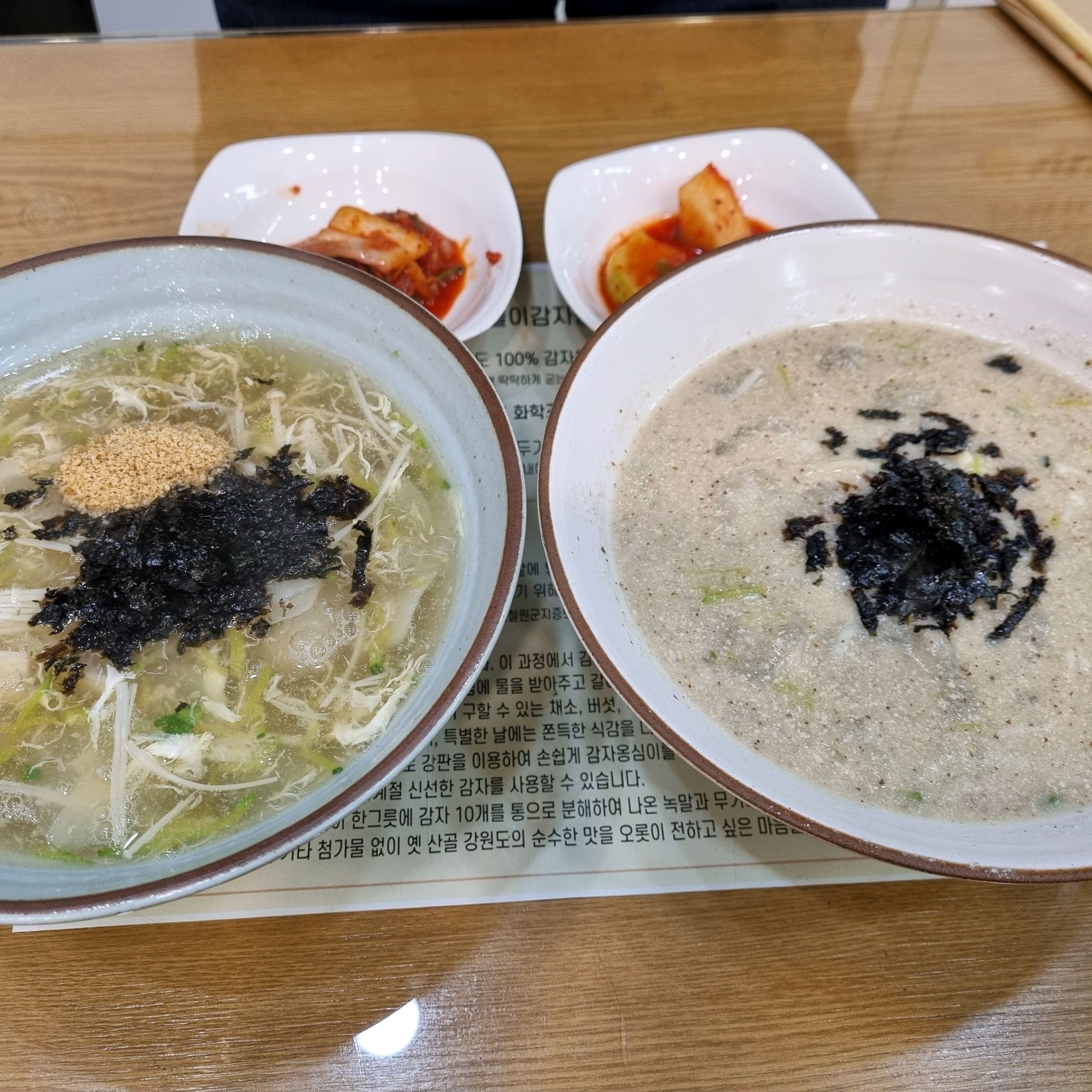 국물은 슴슴담백하면서도 깊은맛.... 옹심이는 쫄깃하고...넘넘 맛있네요~~!!!!!! - 아바이마을 맛집 속초신토불이감자옹심이