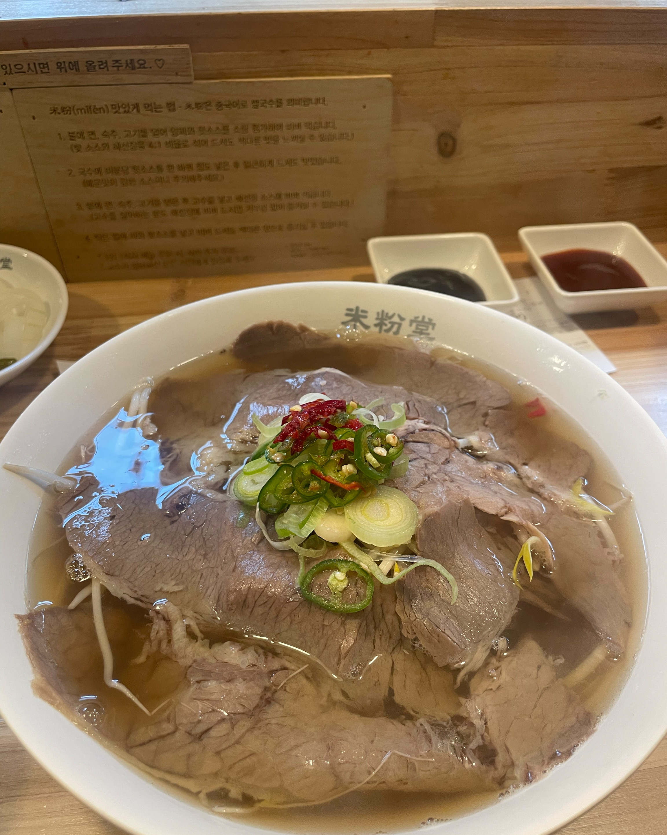 음식이 정말 맛있네요. 이동네에 이런 맛집이 있는줄 몰랐네요. 비오고 우중충한 날씨에 쌀국