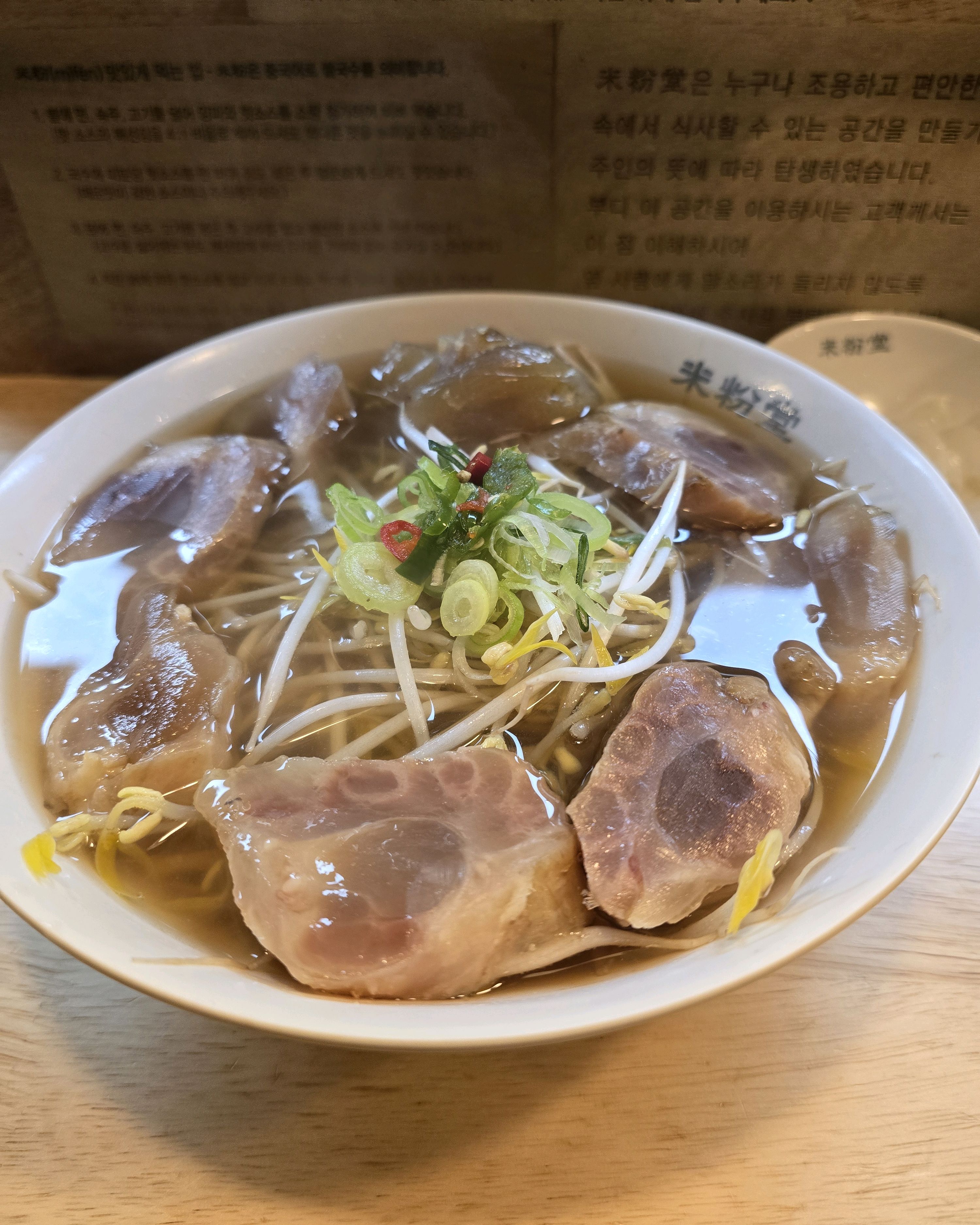 제일 좋아하는 메뉴입니다! 맛도 전체적으로 깔끔하고 특유의 향 안좋아하시는 분들도 맛있게
