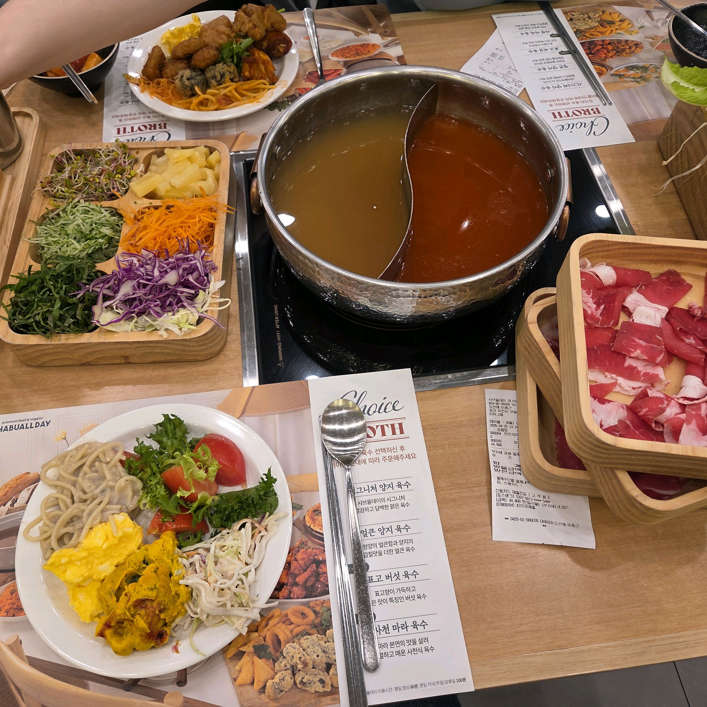 친목 모임으로 가기 좋아요~ - 이천 하이닉스 맛집 샤브올데이 경기이천점