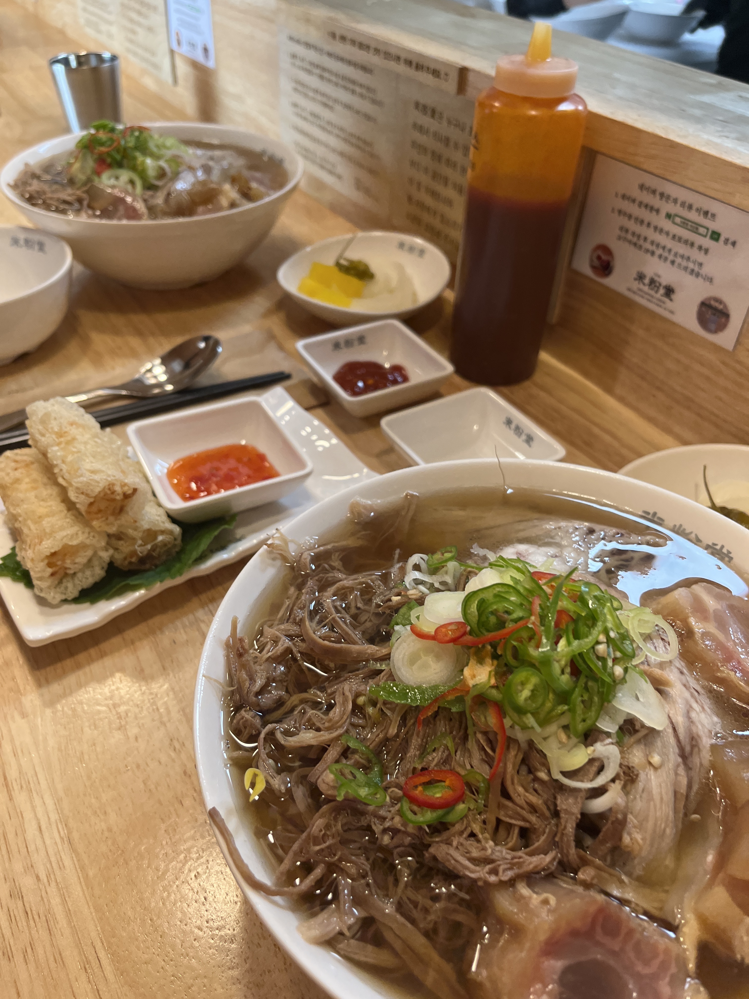 익산 미분당 맛있습니다~!! 깔끔한 쌀국수는 미분당이에요~!~!~! - 익산 영등동 맛집 미분당 익산점