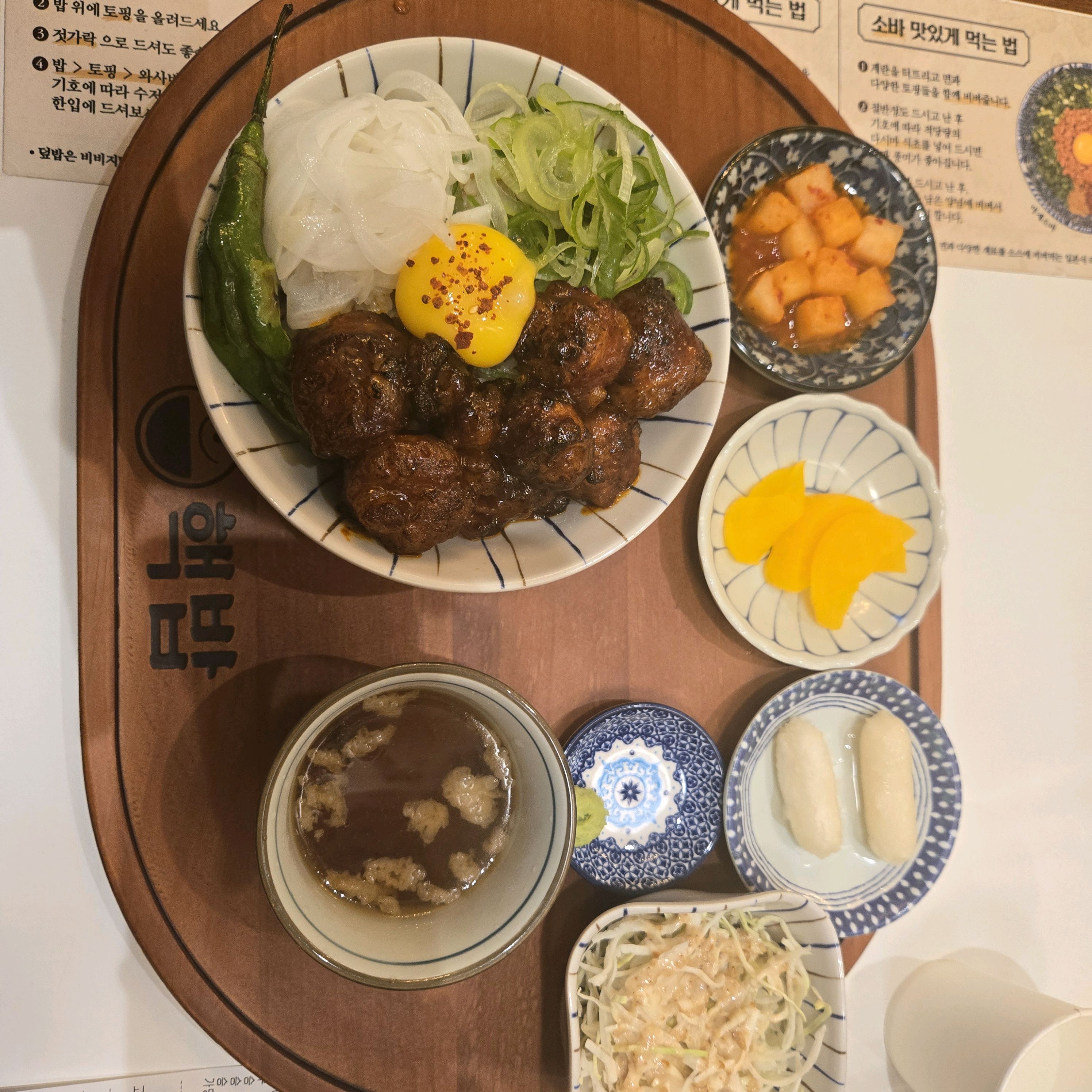 혼밥하기 좋아요! 분위기도 따뜻하고 음식도 맛있어요!! - 천호동 맛집 핵밥 천호점
