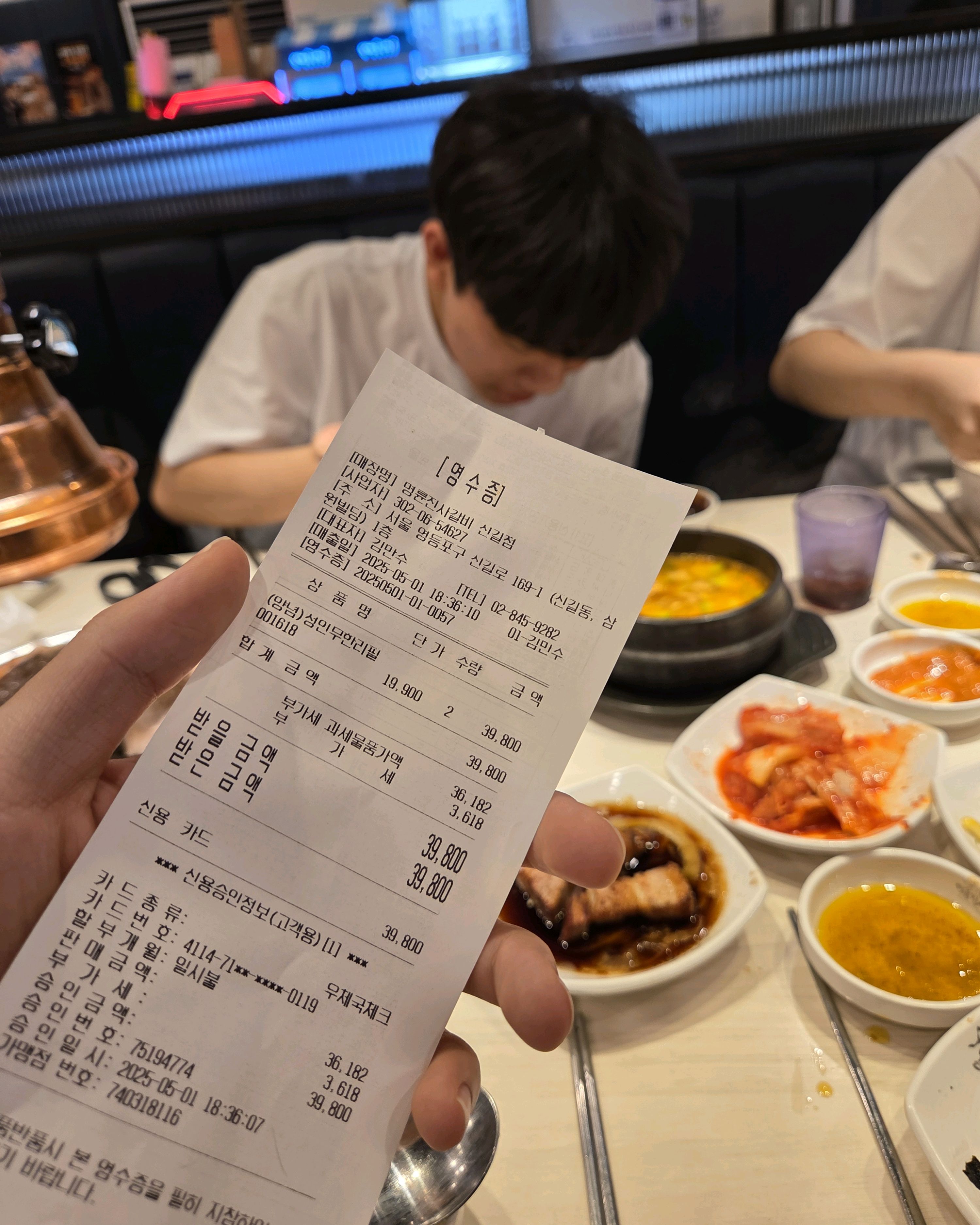 맛있게 잘먹고 있습니다. 고기의 질이 뛰어나 씹으면서 즐겁습니다. 굽는 사람의 실력에 따라