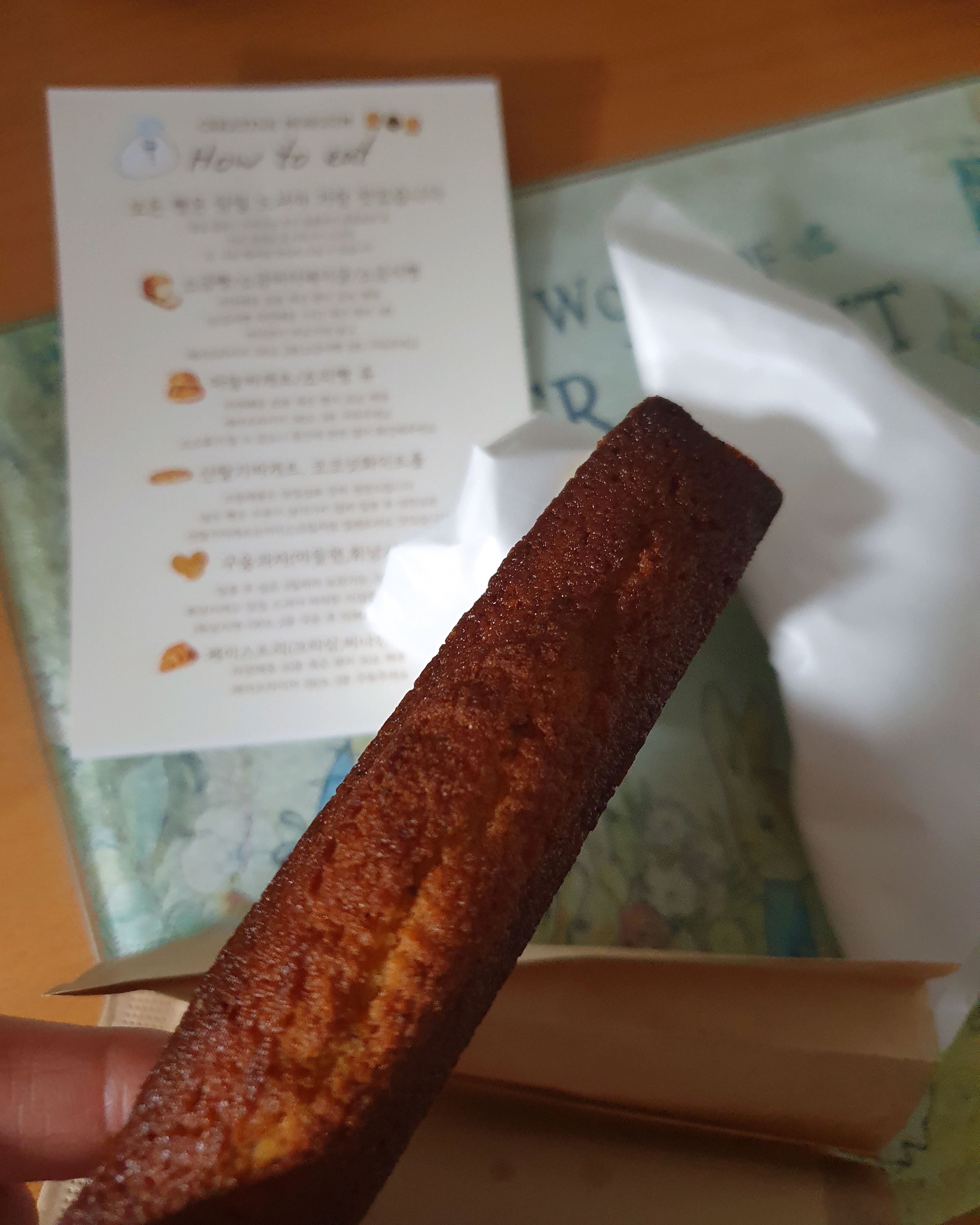 에그타르트  완전 최상입니다 - 대전 맛집 몽심 대흥점