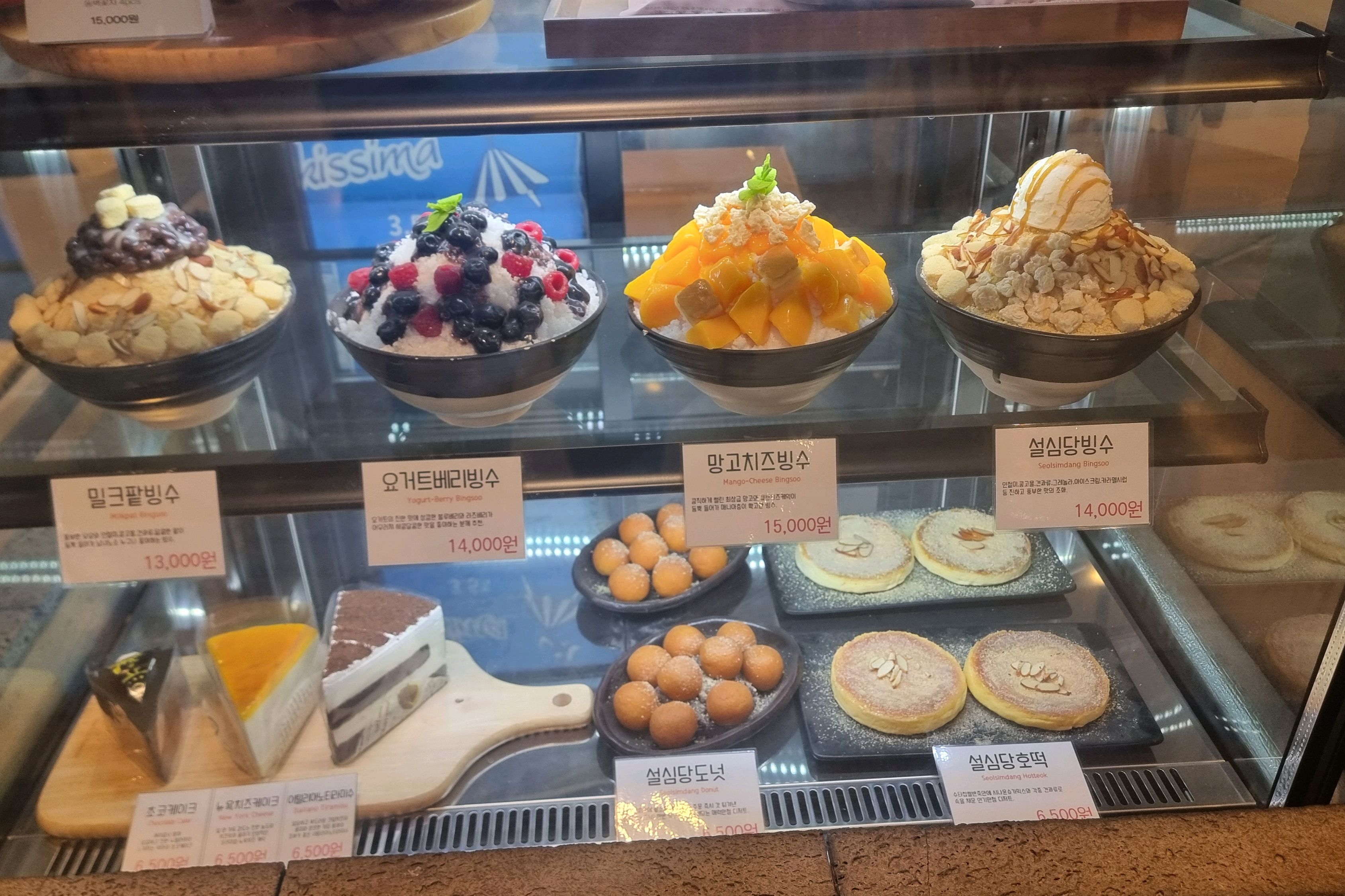 오늘은 매장에서 안먹고 - 제주 맛집 제주설심당 본점