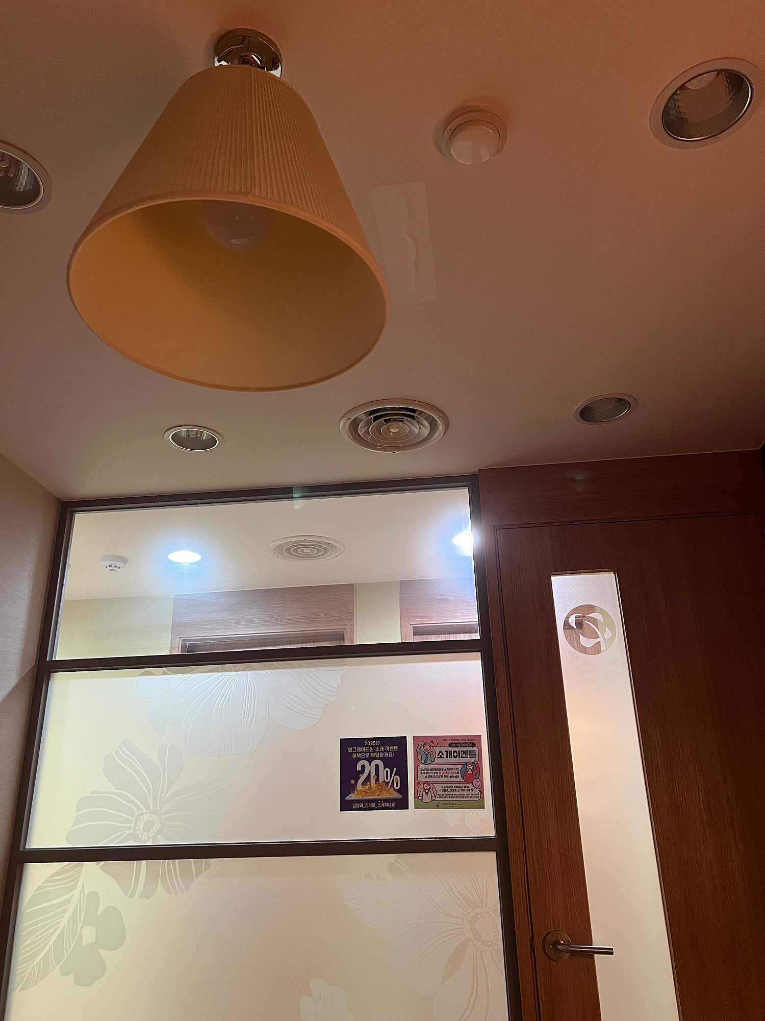 가로세로한의원 강남