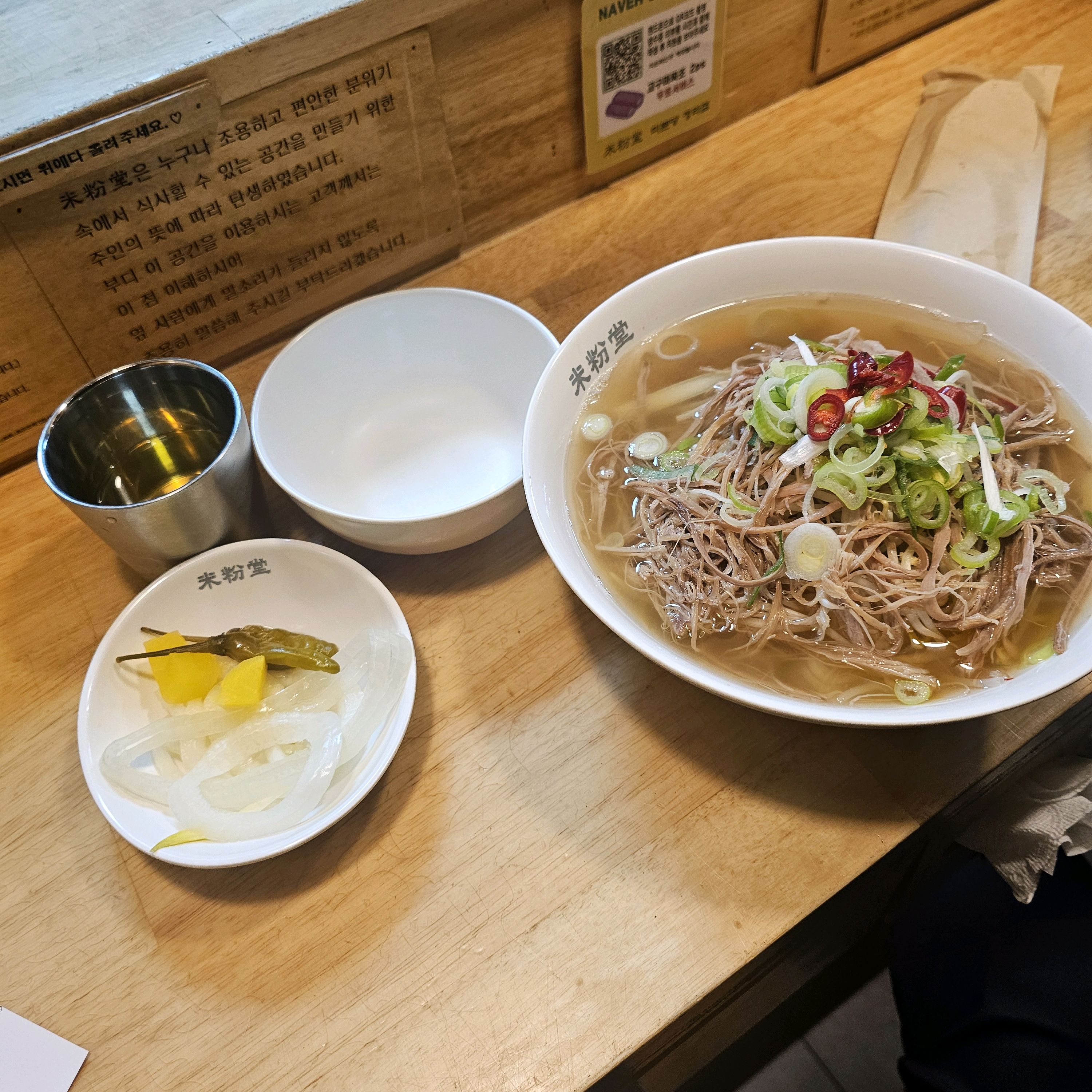 와이프랑 노동절에 외식 하러 청라 미분당 왔어요. 넘 가성비 굿. ~~^^ - 청라 맛집 미분당 청라점
