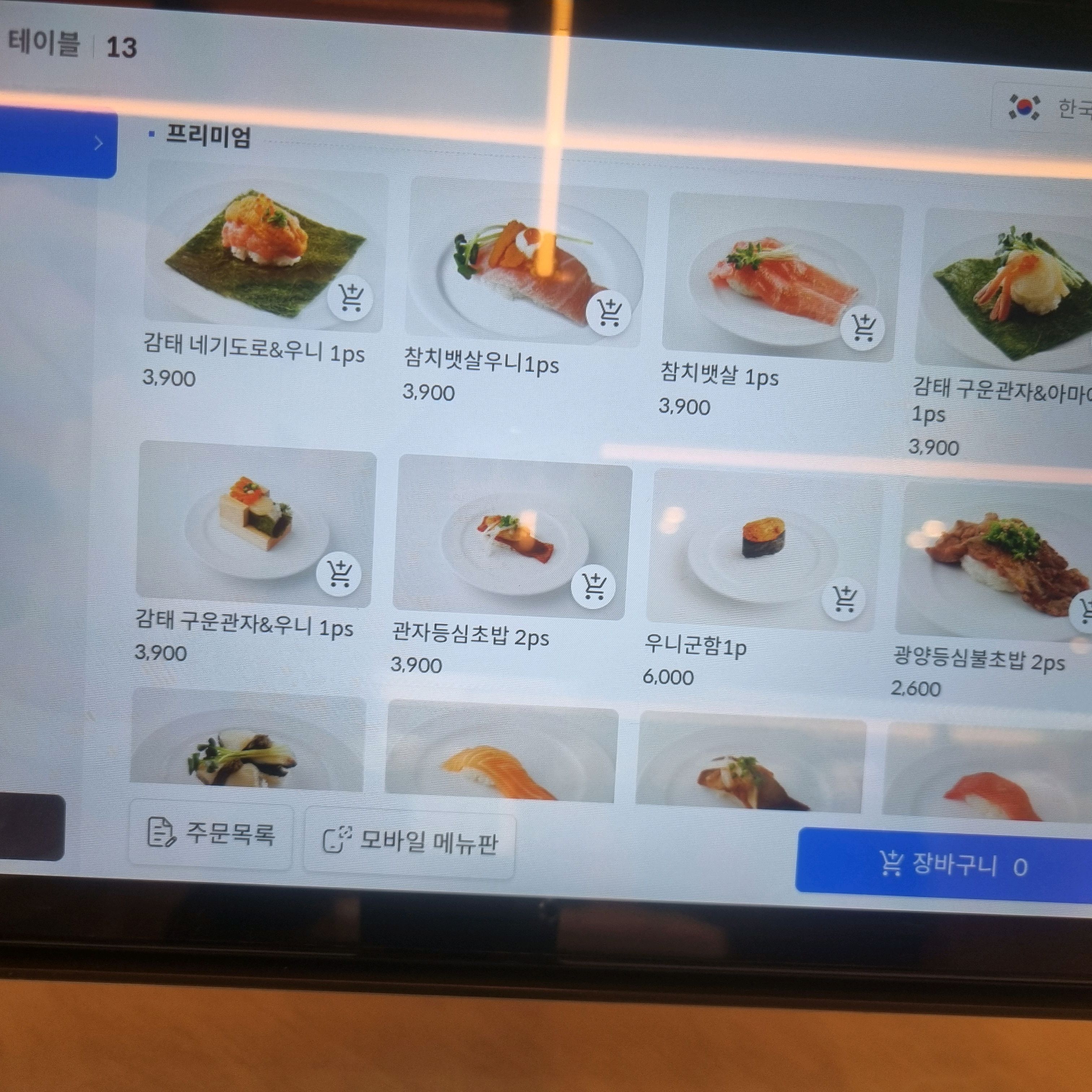 안양 범계 맛집 쿠우쿠우 블루레일 평촌범계점 내돈내산 찐리뷰