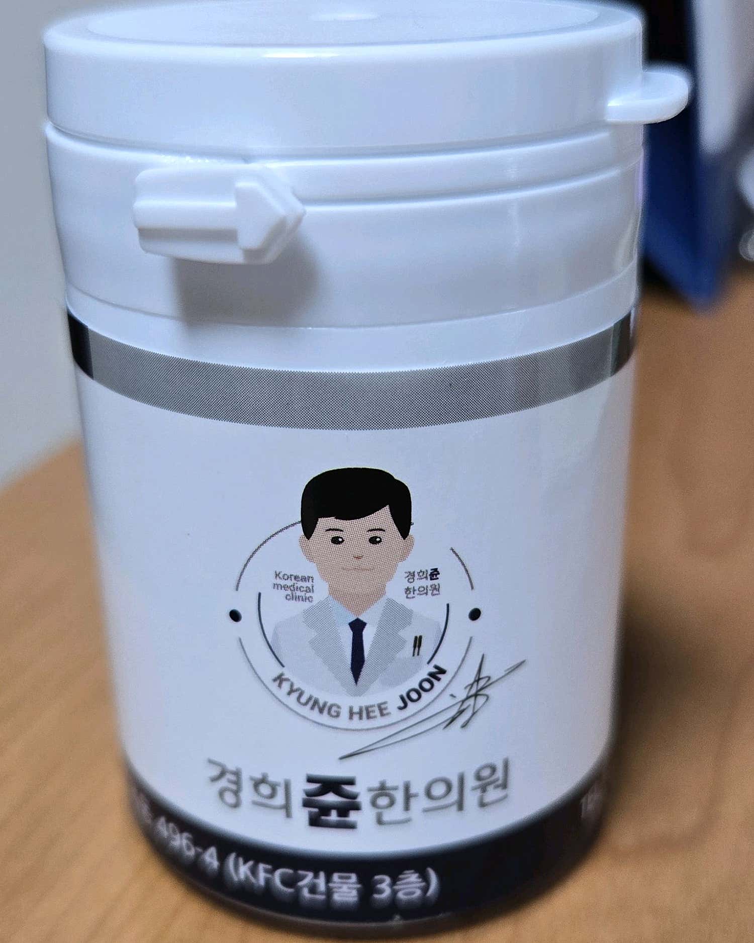 경희쥰한의원 중랑면목동