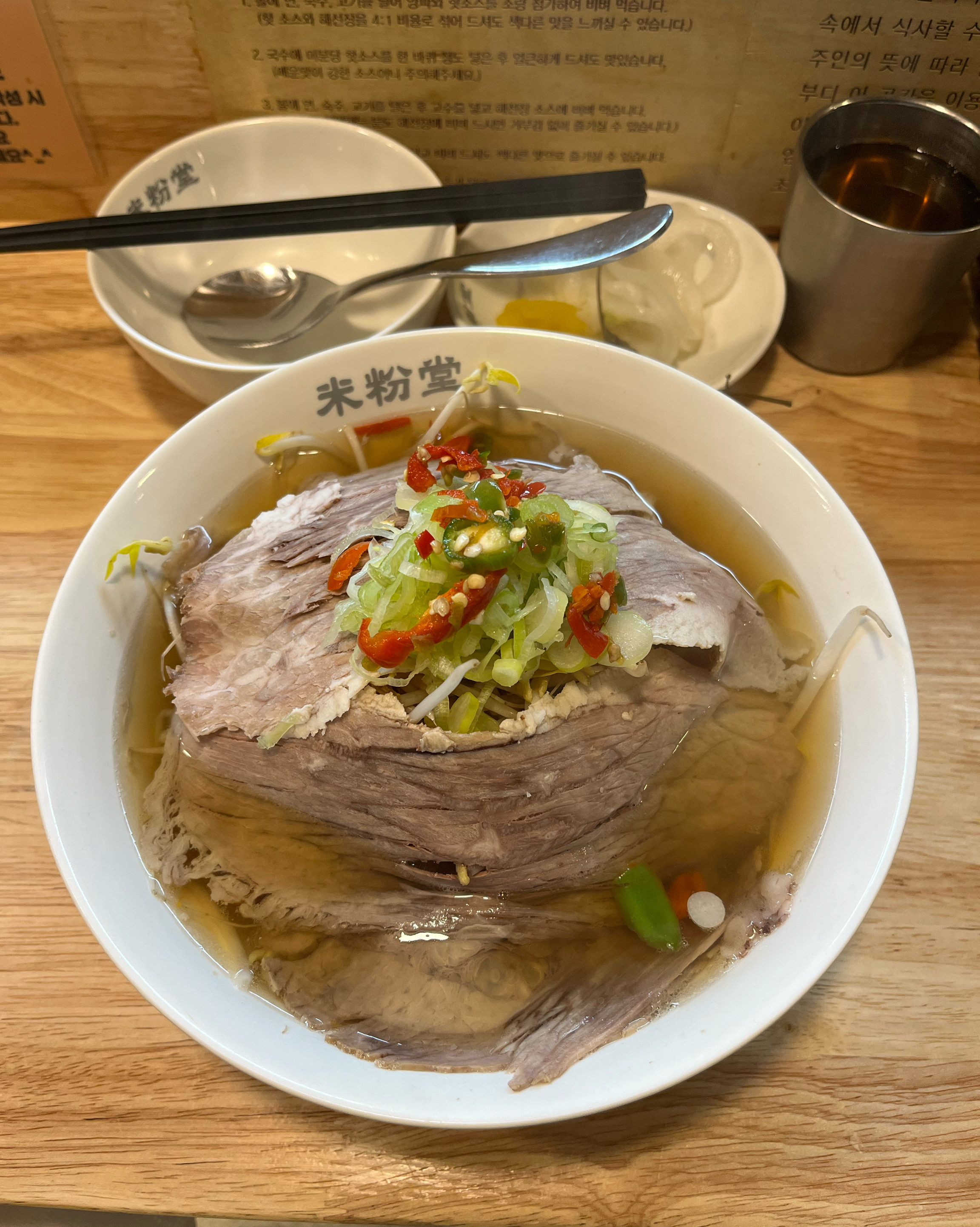 미분당은 올때마다 아늑하고 따뜻한 분위기라서 좋아요 :) 쌀국수 맛은 탑입니다! 항상 신선