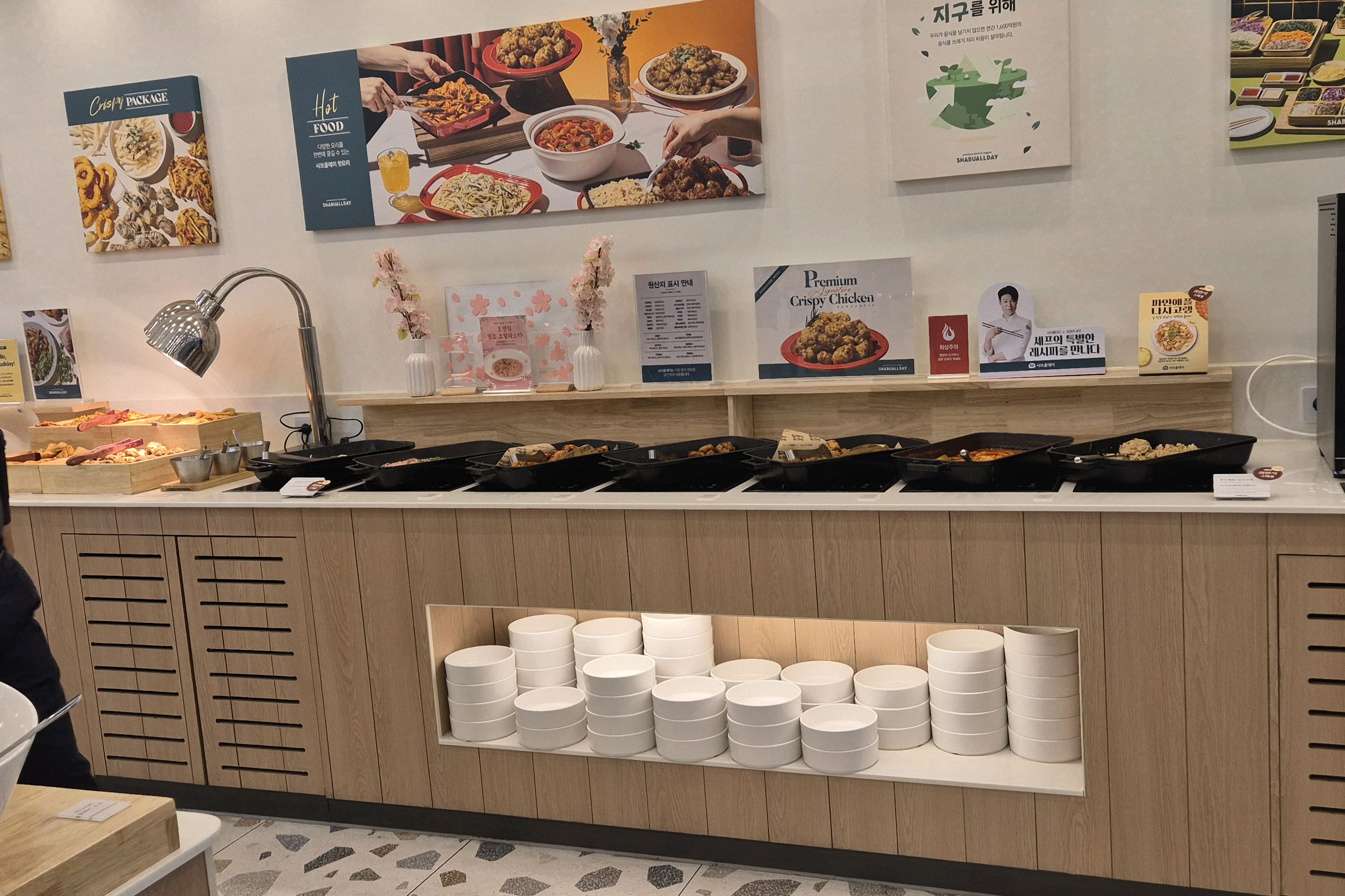 샤브샤브도 맛있지만 다른 음식들도 맛있다 - 안성 공도 맛집 샤브올데이 안성공도점