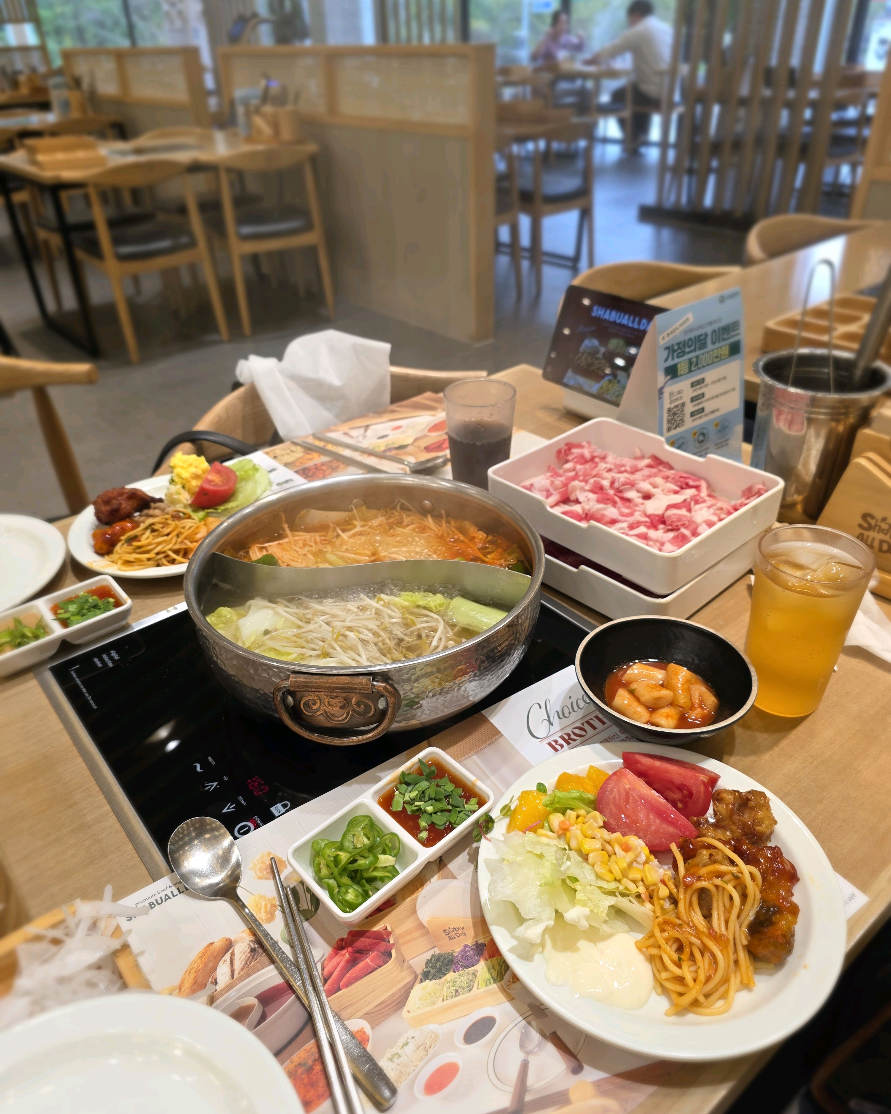 디너_양지+얼큰/ - 천안 불당동 맛집 샤브올데이 천안불당점