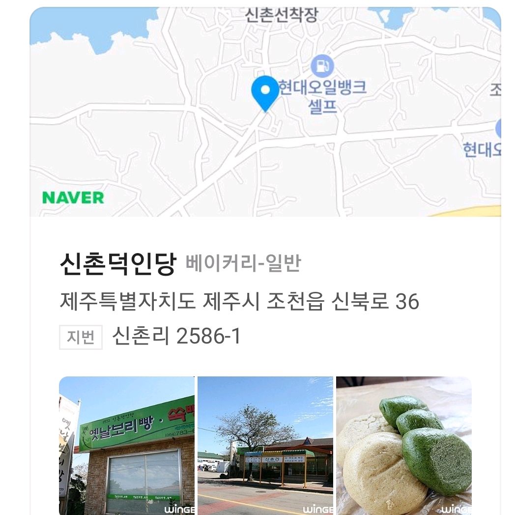ㄱ - 제주 맛집 신촌덕인당