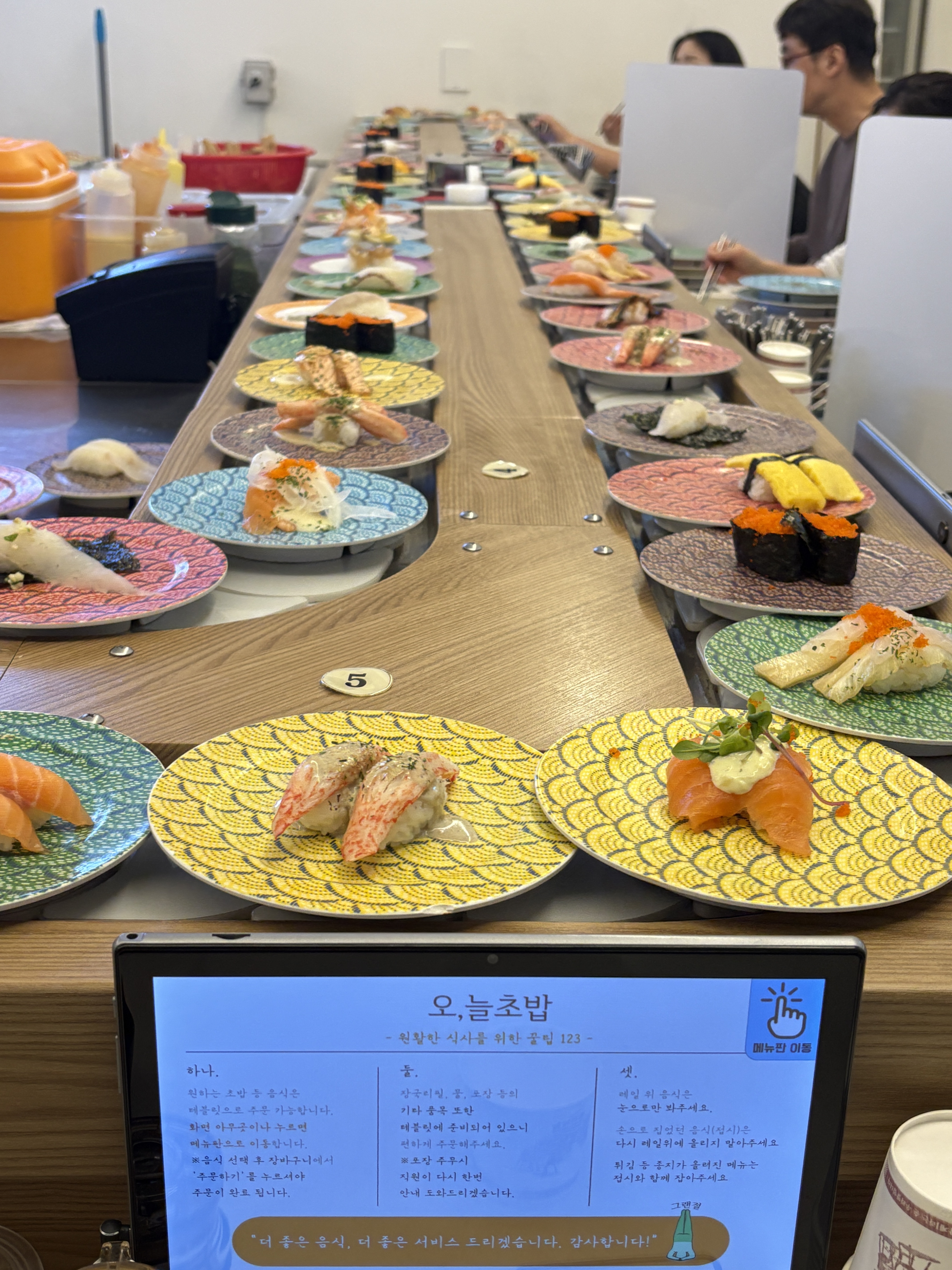 범계 오늘초밥 2번째 재방문인데 역시 넘 맛있어요😋 - 안양 맛집 오늘초밥